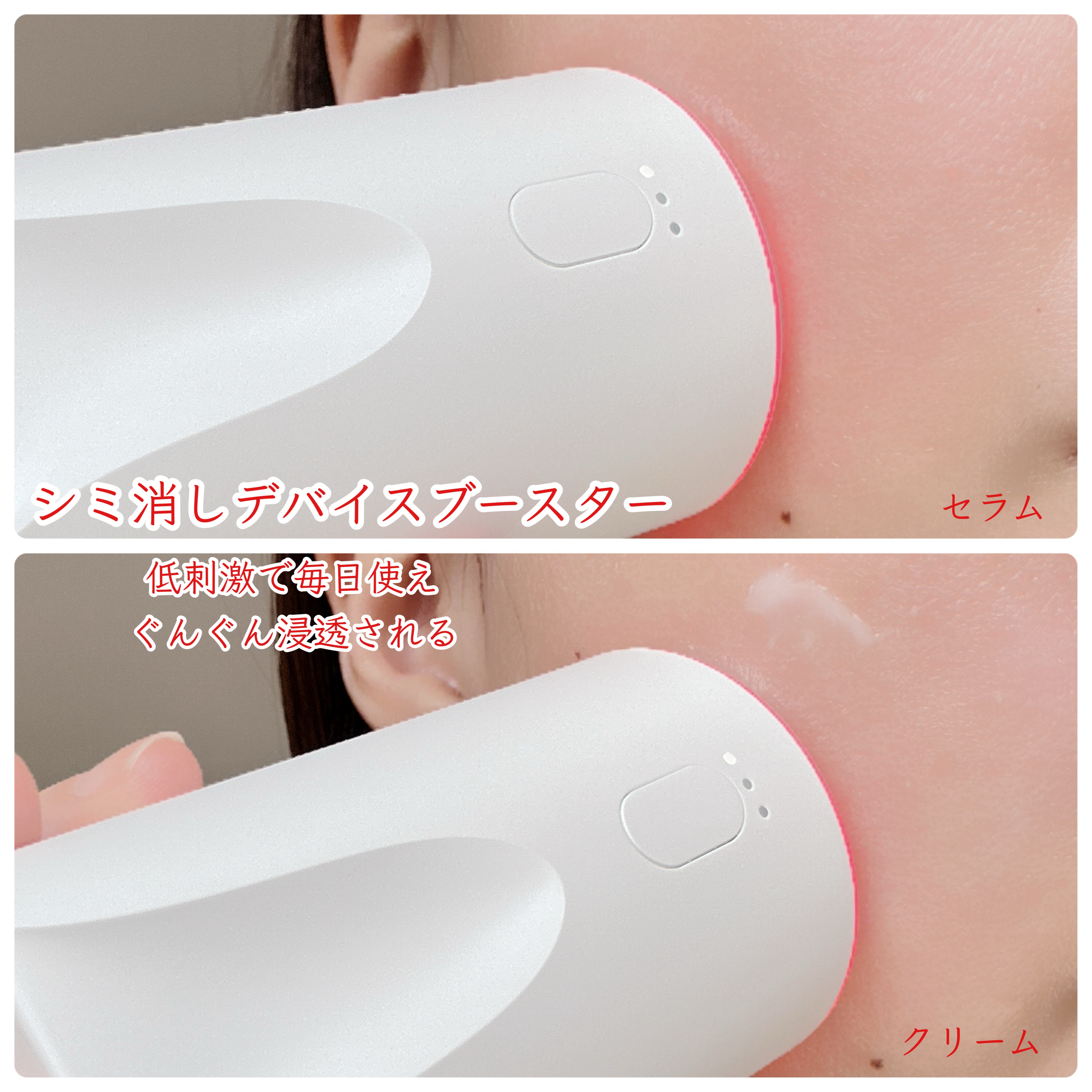 を使ったクチコミ（2枚目）