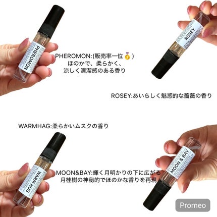 PHEROMON/BLACKHOBBY/香水(レディース)を使ったクチコミ(2枚目)