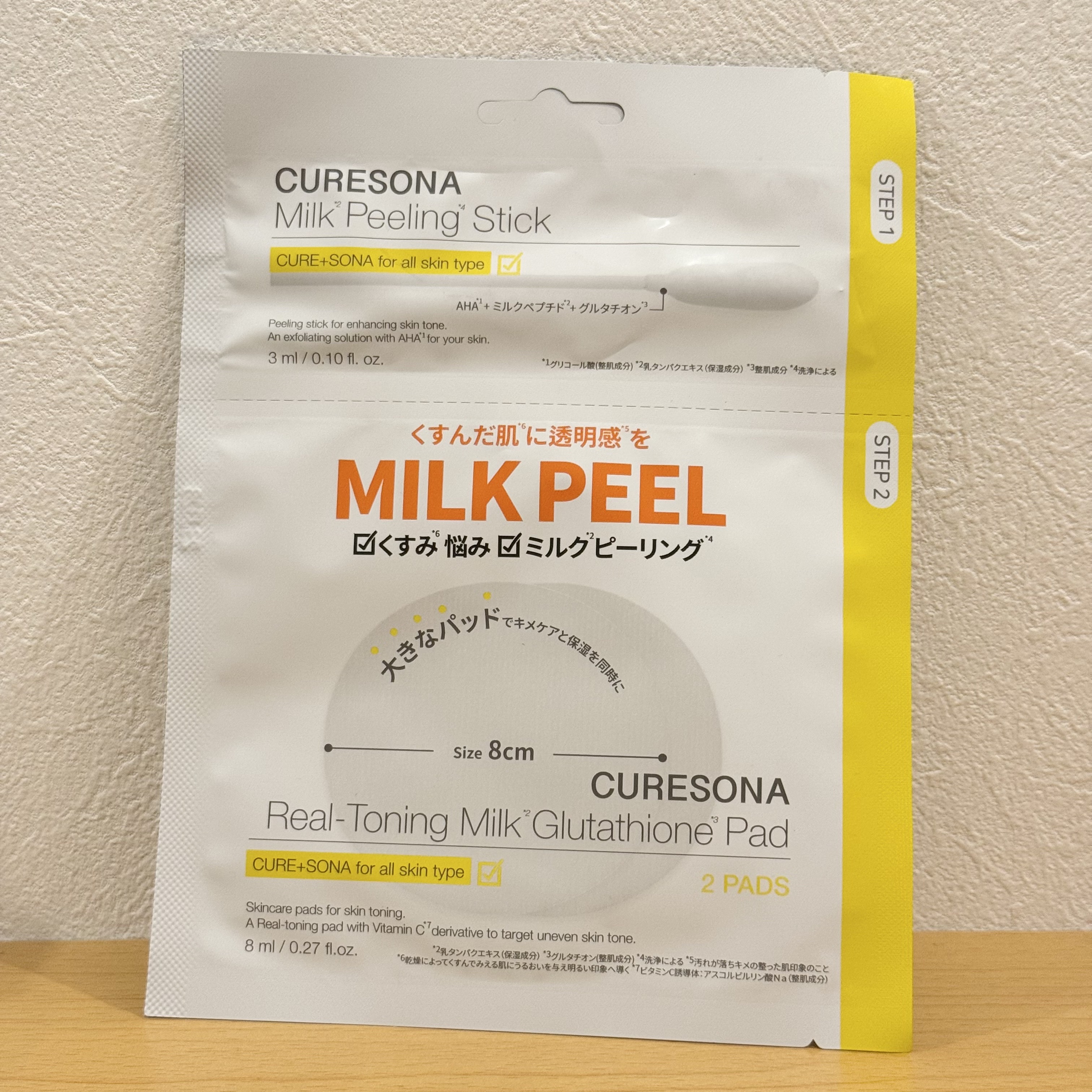 ピーリングキット リアルトニング ミルクグルタチオンパッド/CURESONA/スキンケアキットを使ったクチコミ（1枚目）