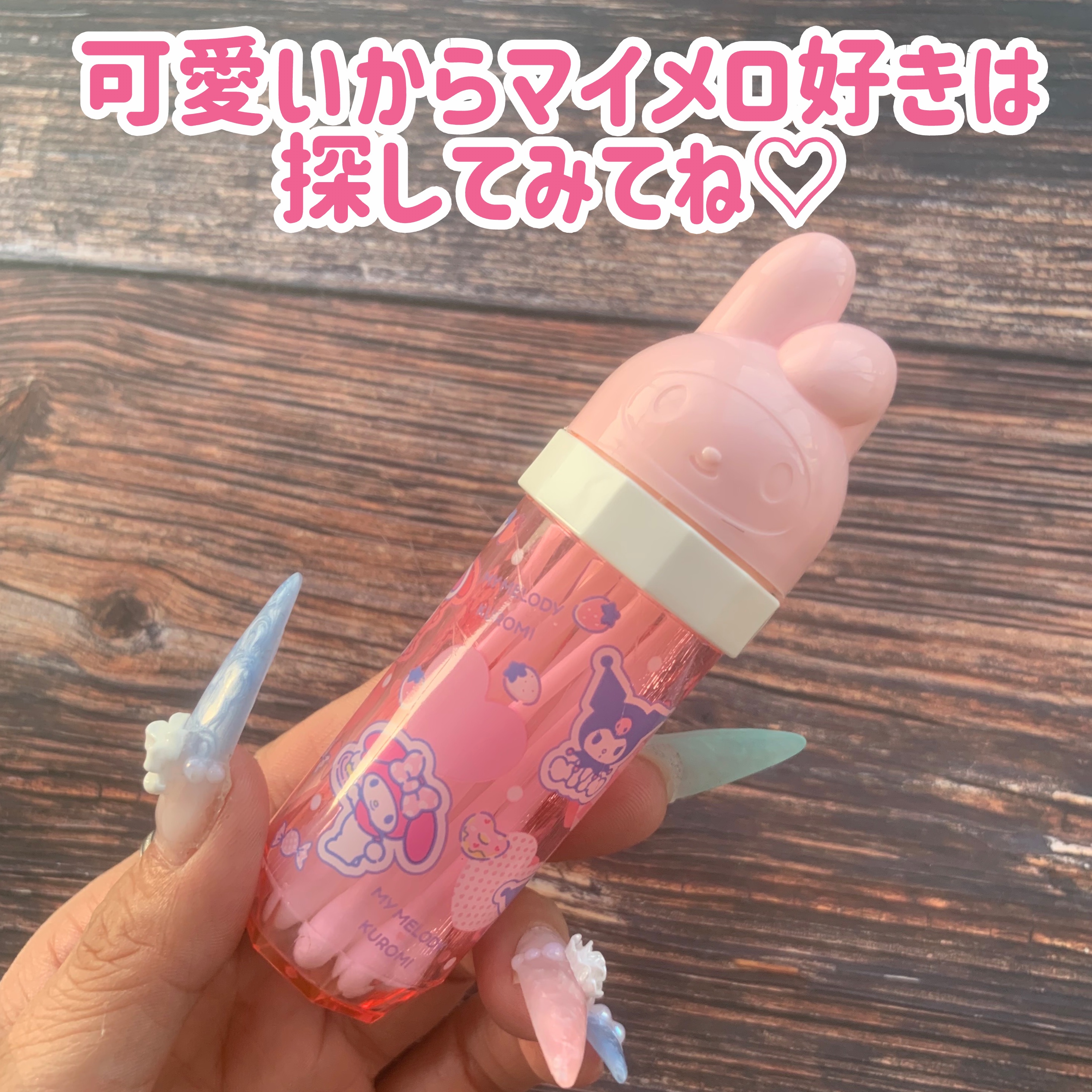 綿棒ケース マイメロディ｜セリアの口コミ - 超優秀！100均で買える