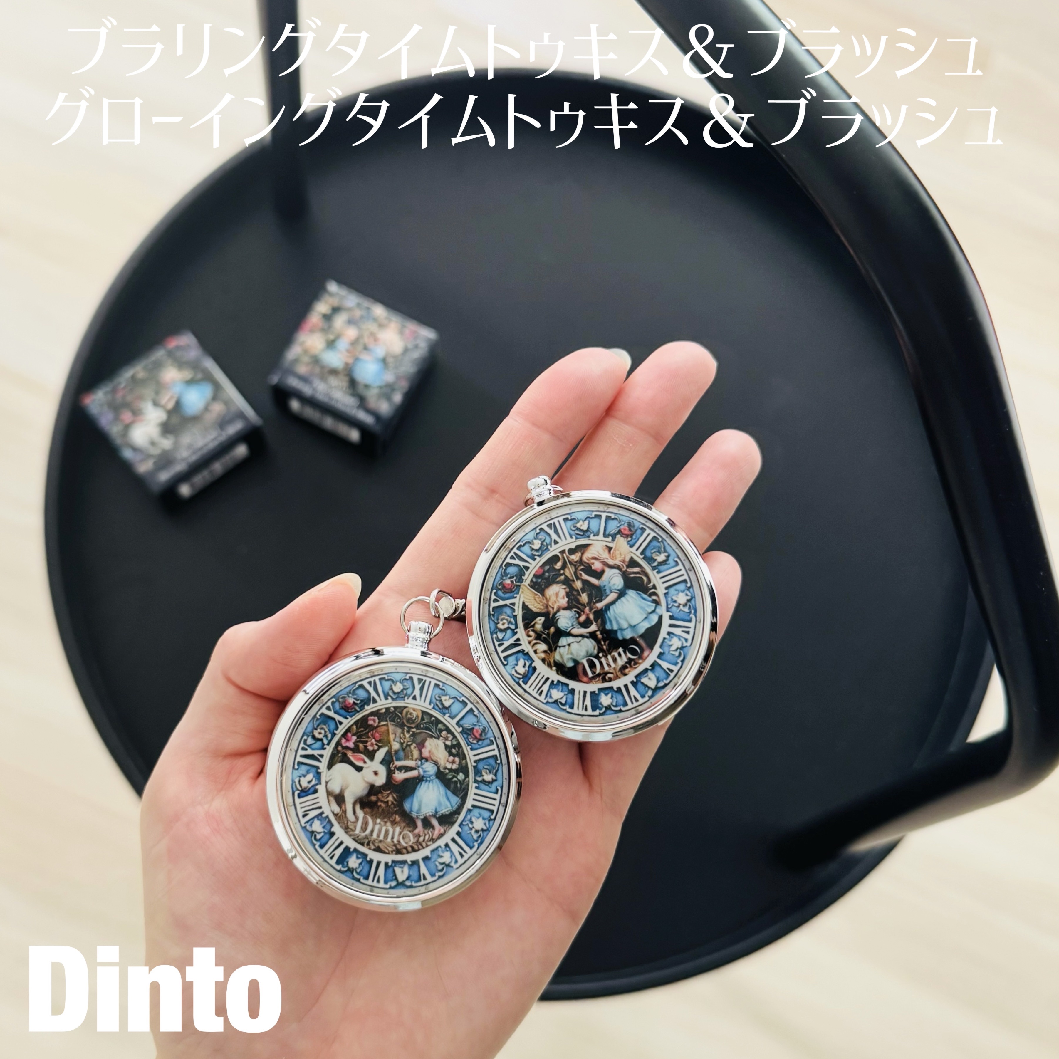 グローイングタイムトゥーキスアンドブラッシュ/Dinto/口紅を使ったクチコミ（1枚目）