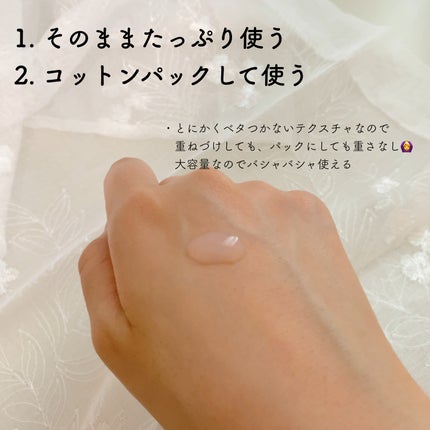 ハトムギ化粧水(ナチュリエ スキンコンディショナー R )/ナチュリエ/化粧水を使ったクチコミ(3枚目)