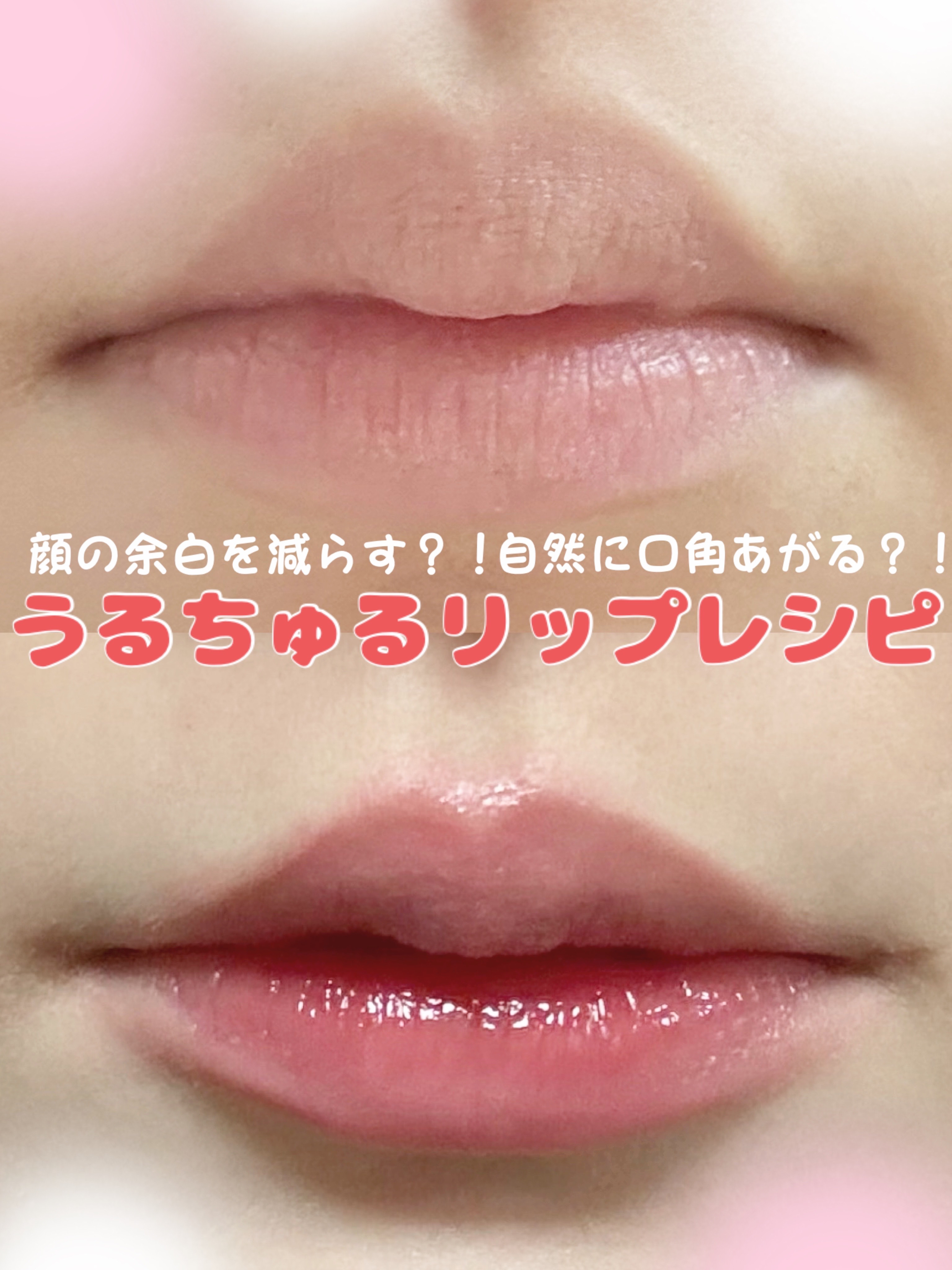 グロウ フィクシングティント クールカンナム/ETUDE/リップティントを使ったクチコミ（1枚目）