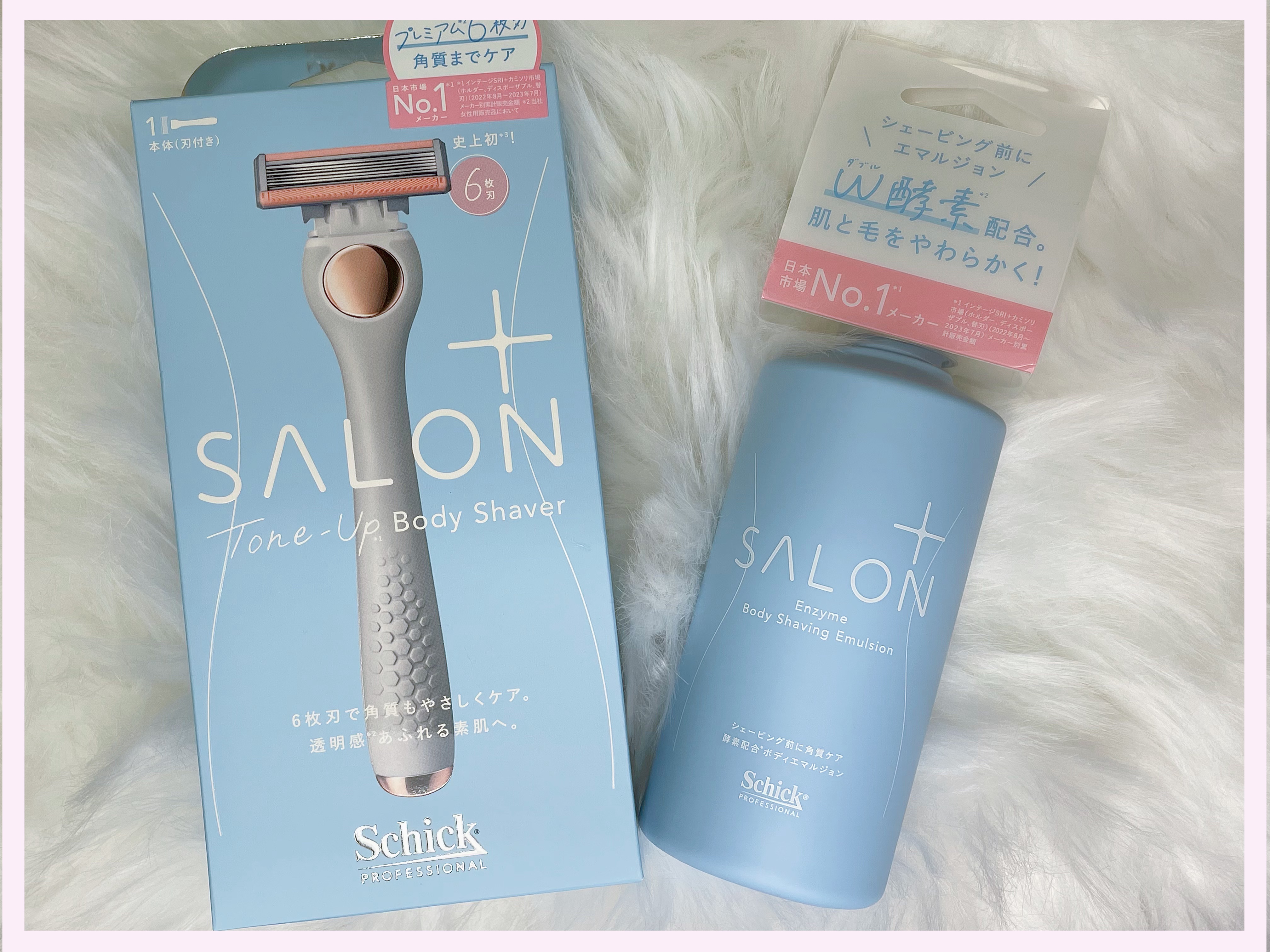 サロンプラス エンザイム ボディ シェービングエマルジョン/サロンプラス/ムダ毛ケアを使ったクチコミ（2枚目）