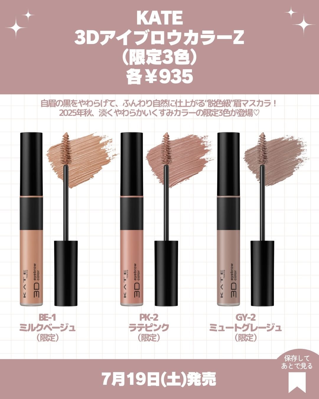 ケイト ザ アイカラー/KATE/単色アイシャドウを使ったクチコミ(6枚目)