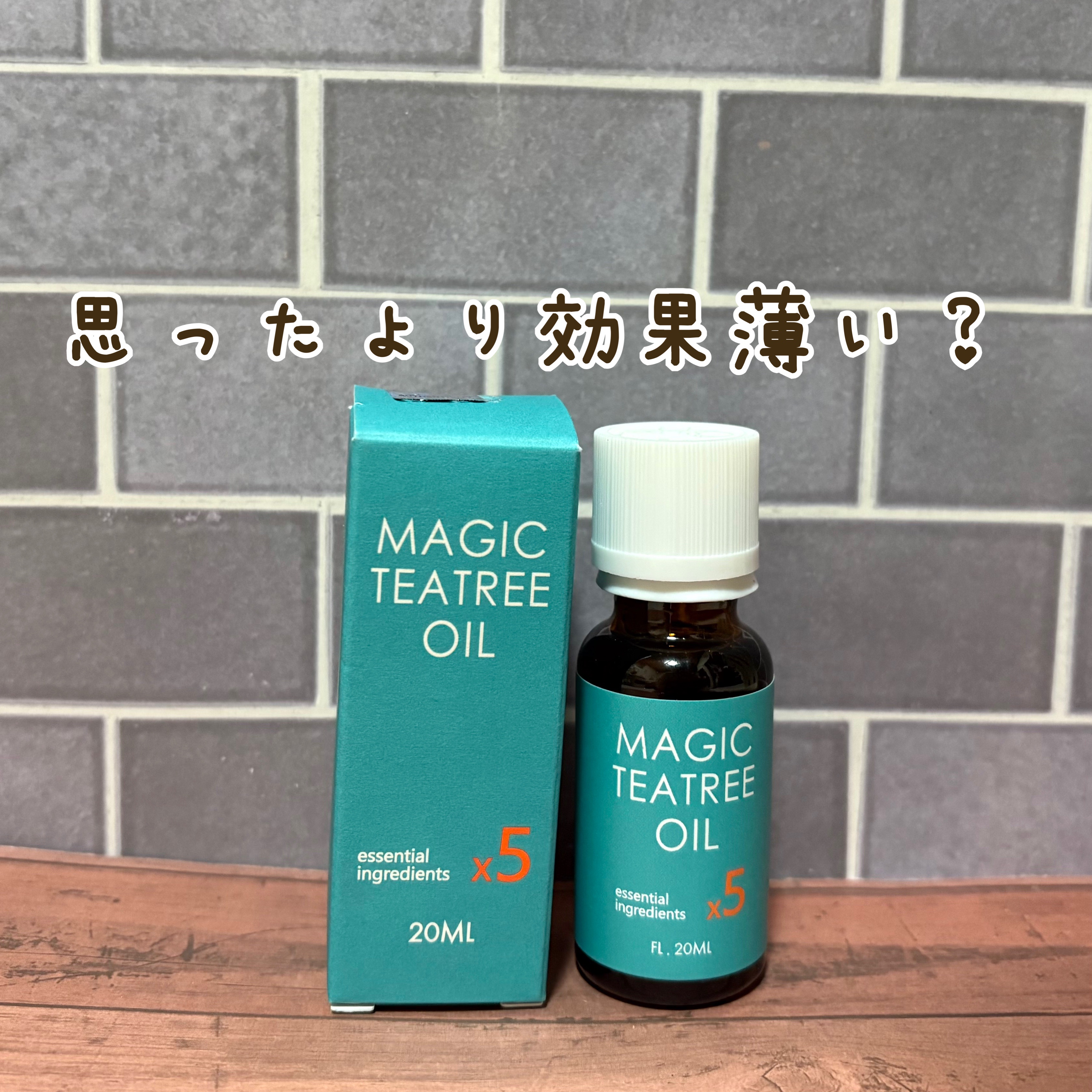 マジックティーツリーオイル/ブラン/フェイスオイルを使ったクチコミ（1枚目）