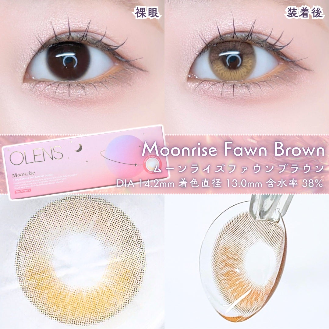 Moonrise/OLENS/1ヶ月(1MONTH)カラコンを使ったクチコミ(4枚目)