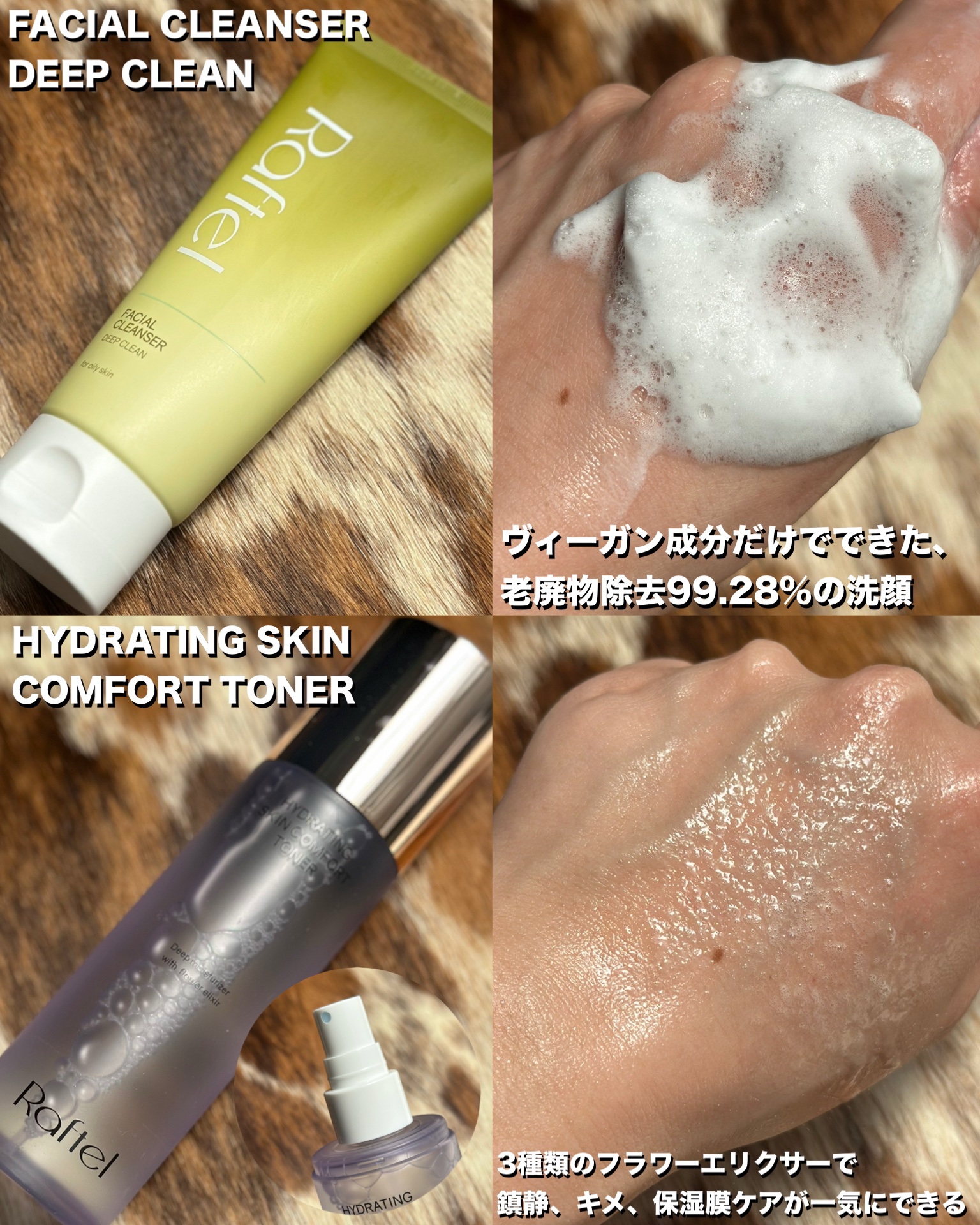 インテンシブ PM10 セラム/Raftel/美容液を使ったクチコミ（2枚目）