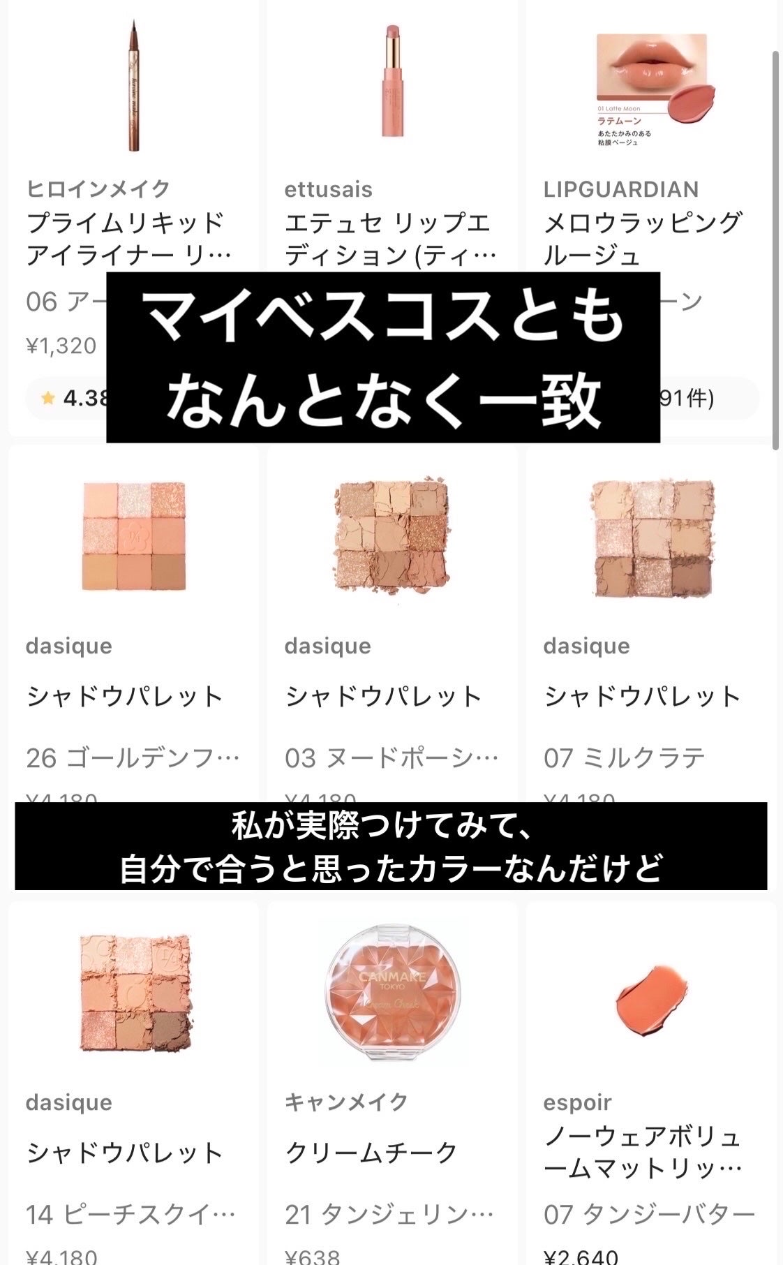 みみか on LIPS 「チャットGPTというアプリがすごすぎた。相互フォロワーの、たま..」(9枚目)