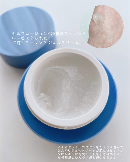 ポストアルファクーリングパッド/Cell Fusion C(セルフュージョンシー)/トナーパッドを使ったクチコミ(6枚目)