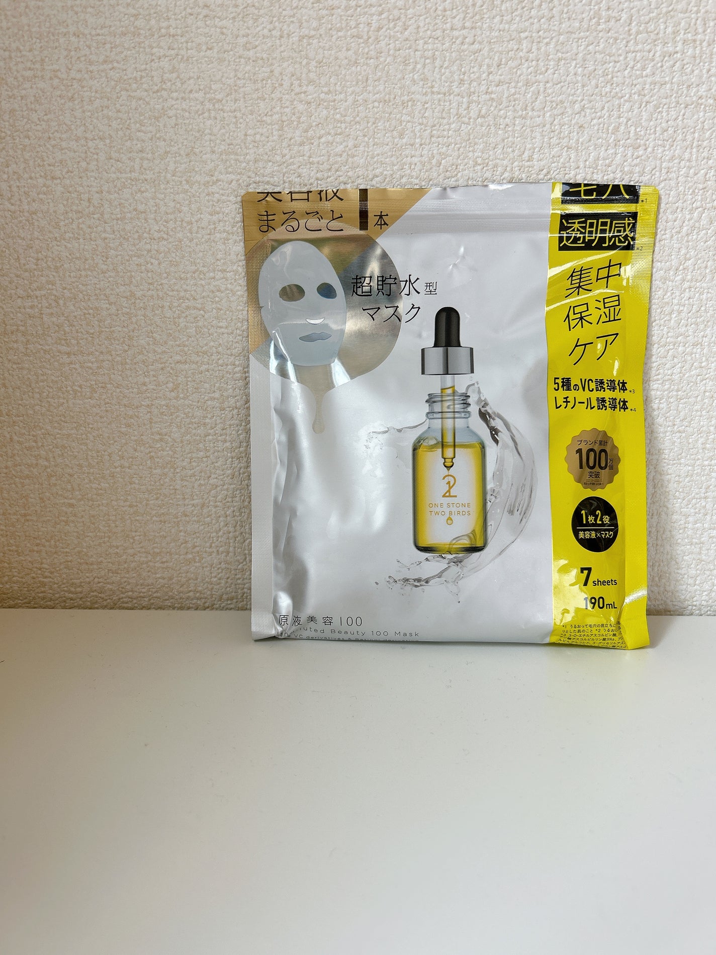 原液美容100マスク VC&レチノール/ONE STONE TWO BIRDS/シートマスク・パックを使ったクチコミ(7枚目)