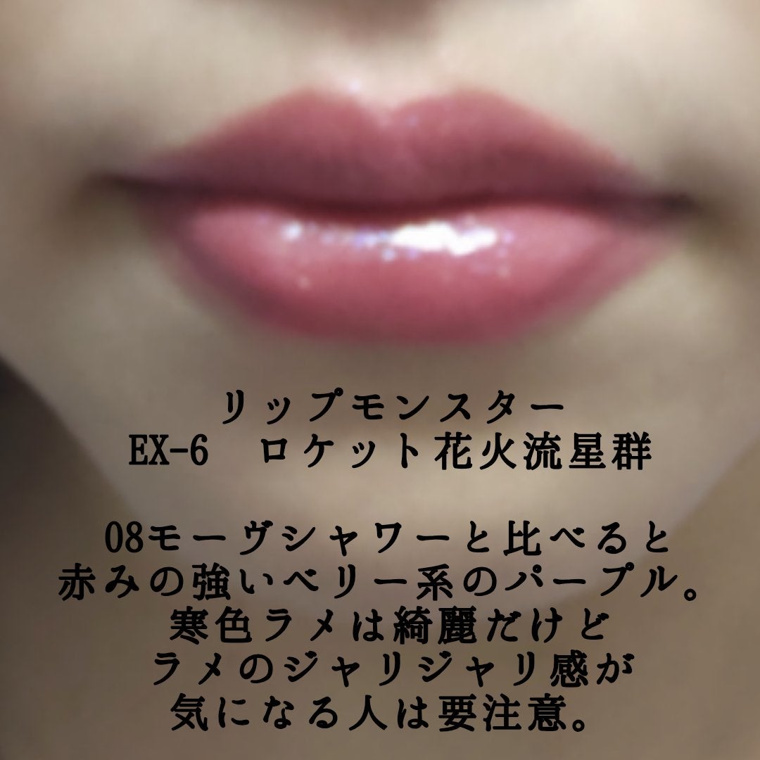 ケイト ザ アイカラー/KATE/単色アイシャドウを使ったクチコミ(3枚目)