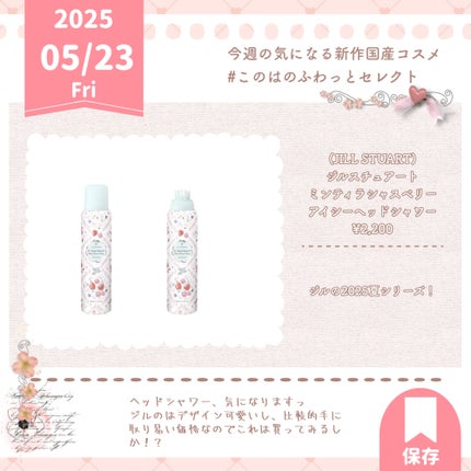 スキンコンディショナー/マジアボタニカ/化粧水を使ったクチコミ(7枚目)