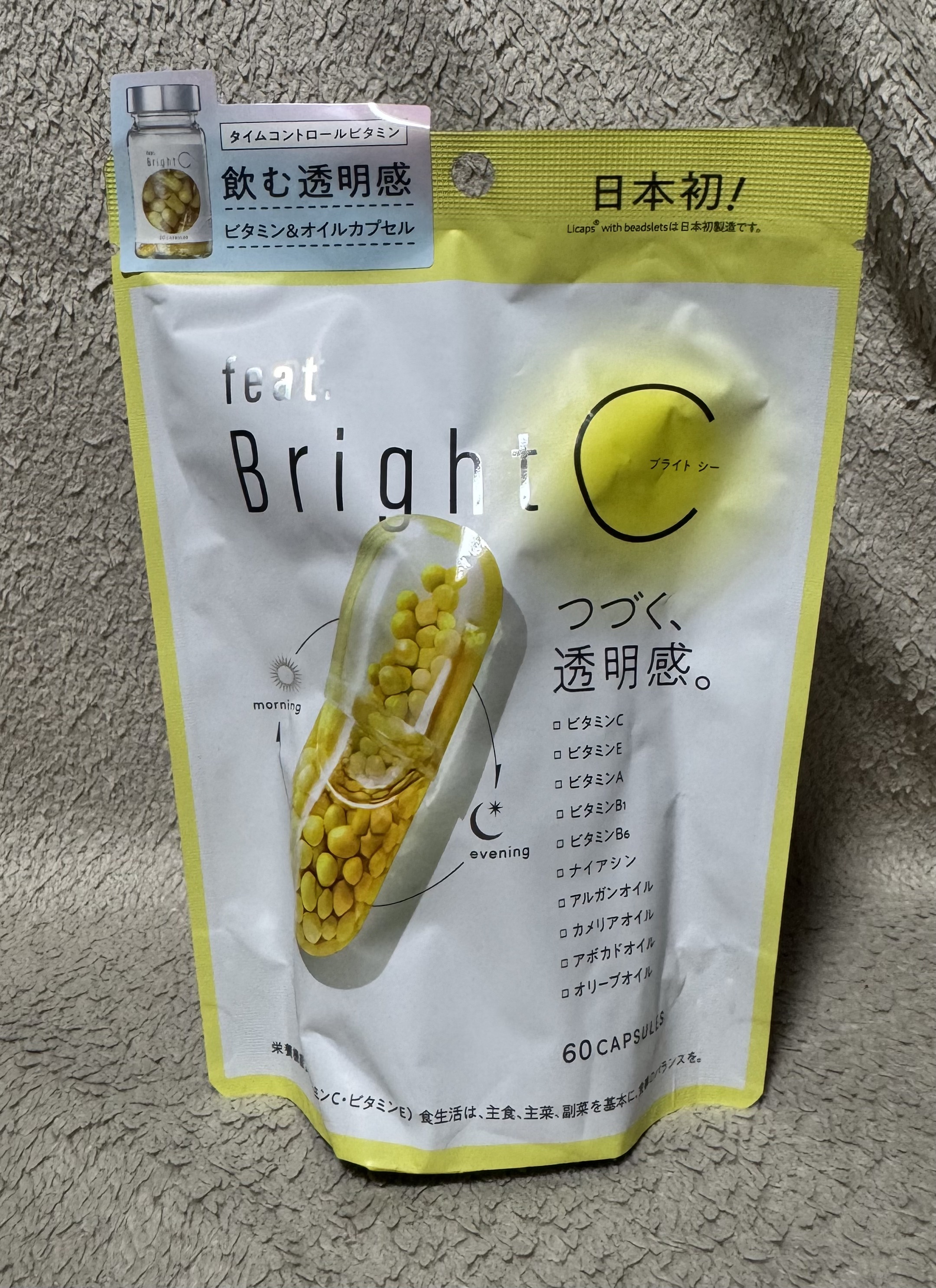 BrightC/Feat./美容サプリメントを使ったクチコミ（2枚目）