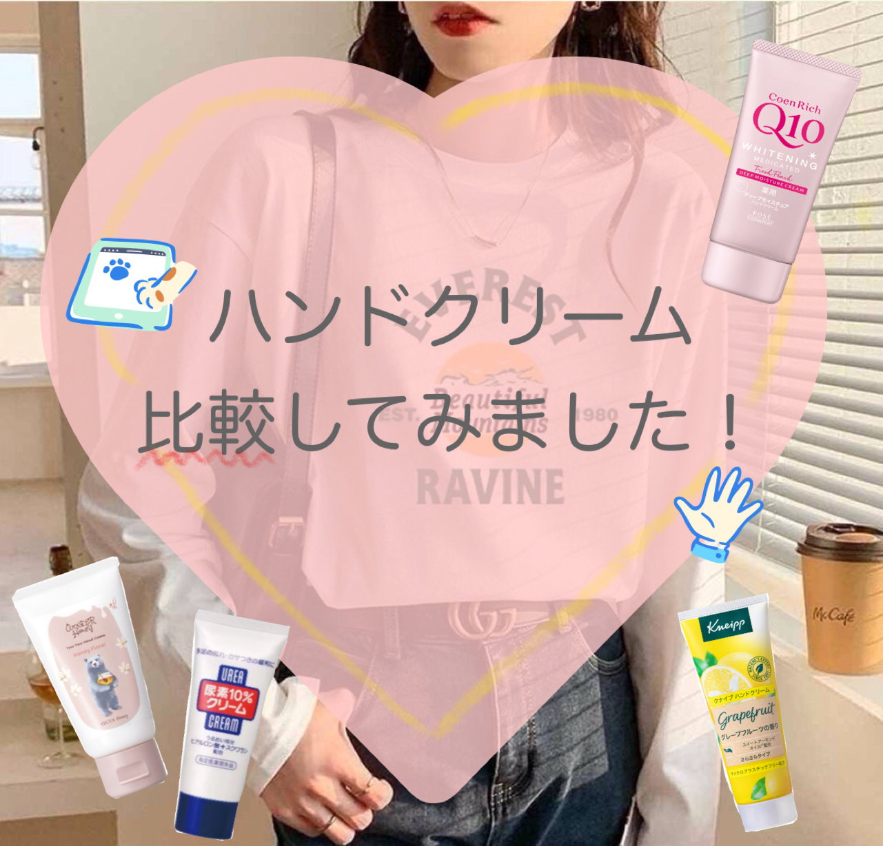 ワンダーハニー とろとろハンドクリーム ハニーフローラル/VECUA Honey/ハンドクリームを使ったクチコミ（1枚目）