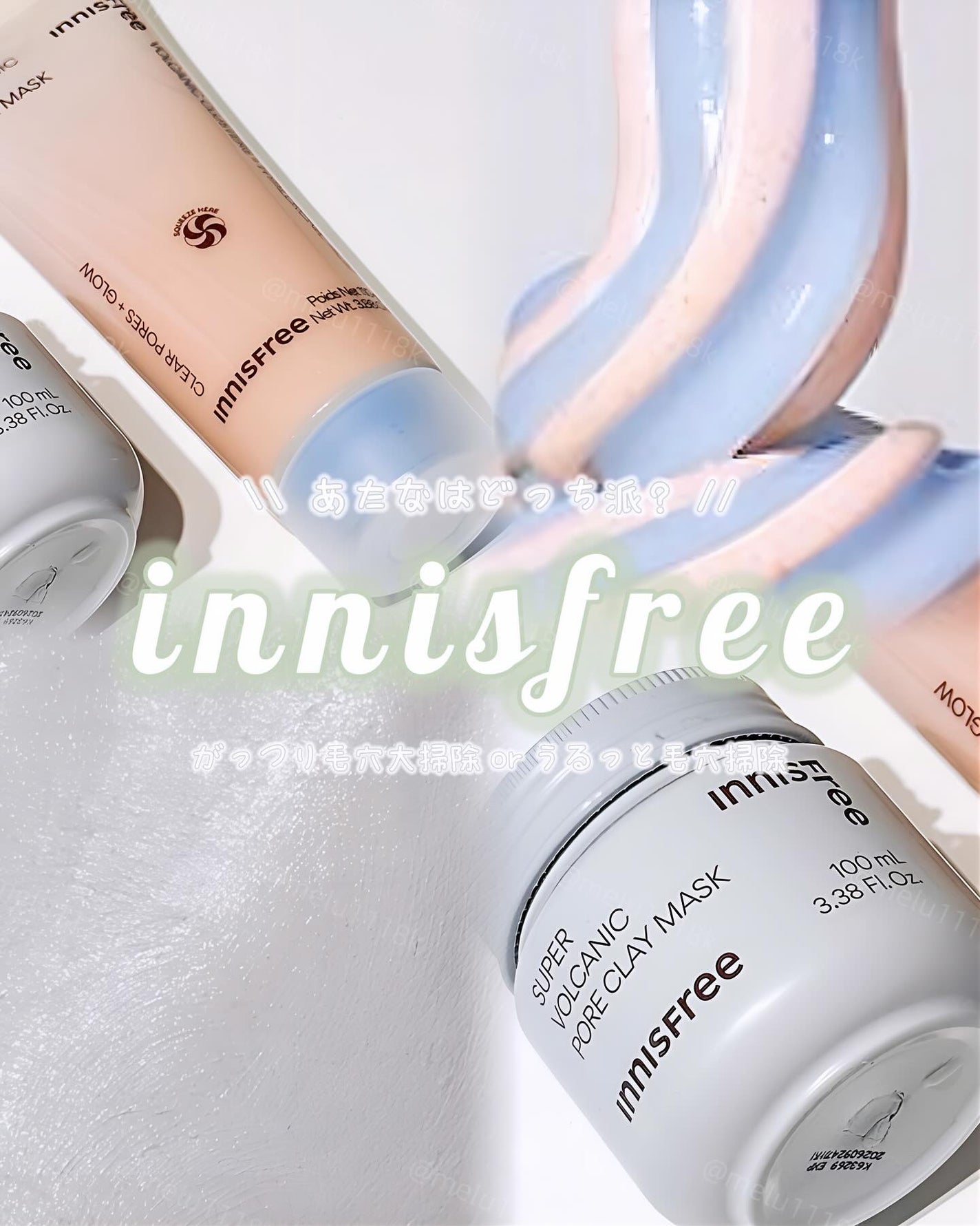 スーパーヴォルカニック ポア クレイマスク/innisfree/洗い流すパック・マスクを使ったクチコミ(1枚目)