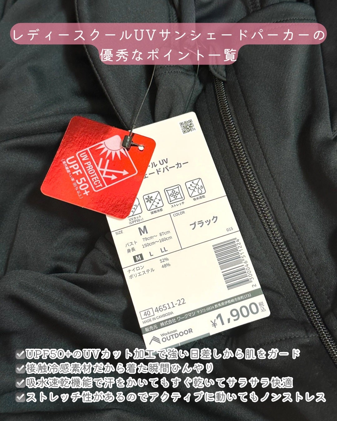サンバリア100/サンバリア100/日傘を使ったクチコミ(3枚目)