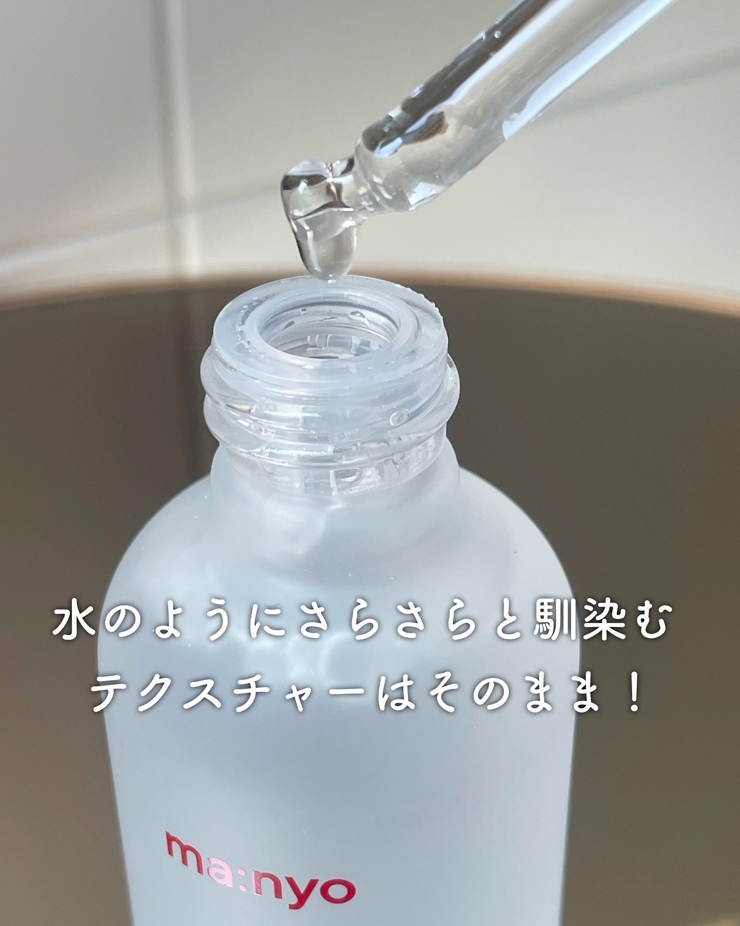 ガラク ナイアシン 3.0 エッセンス/manyo/美容液 by riko𖤣𖥧𖥣cosme