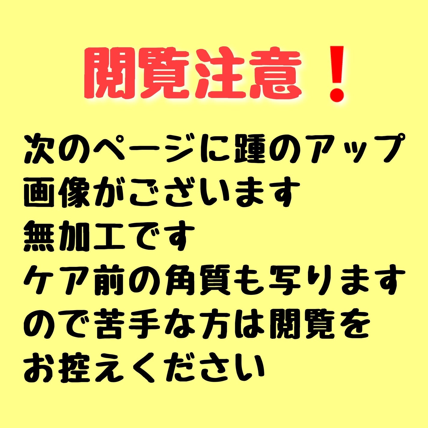ナチュラルアクアジェル/Cure/ピーリングを使ったクチコミ(2枚目)