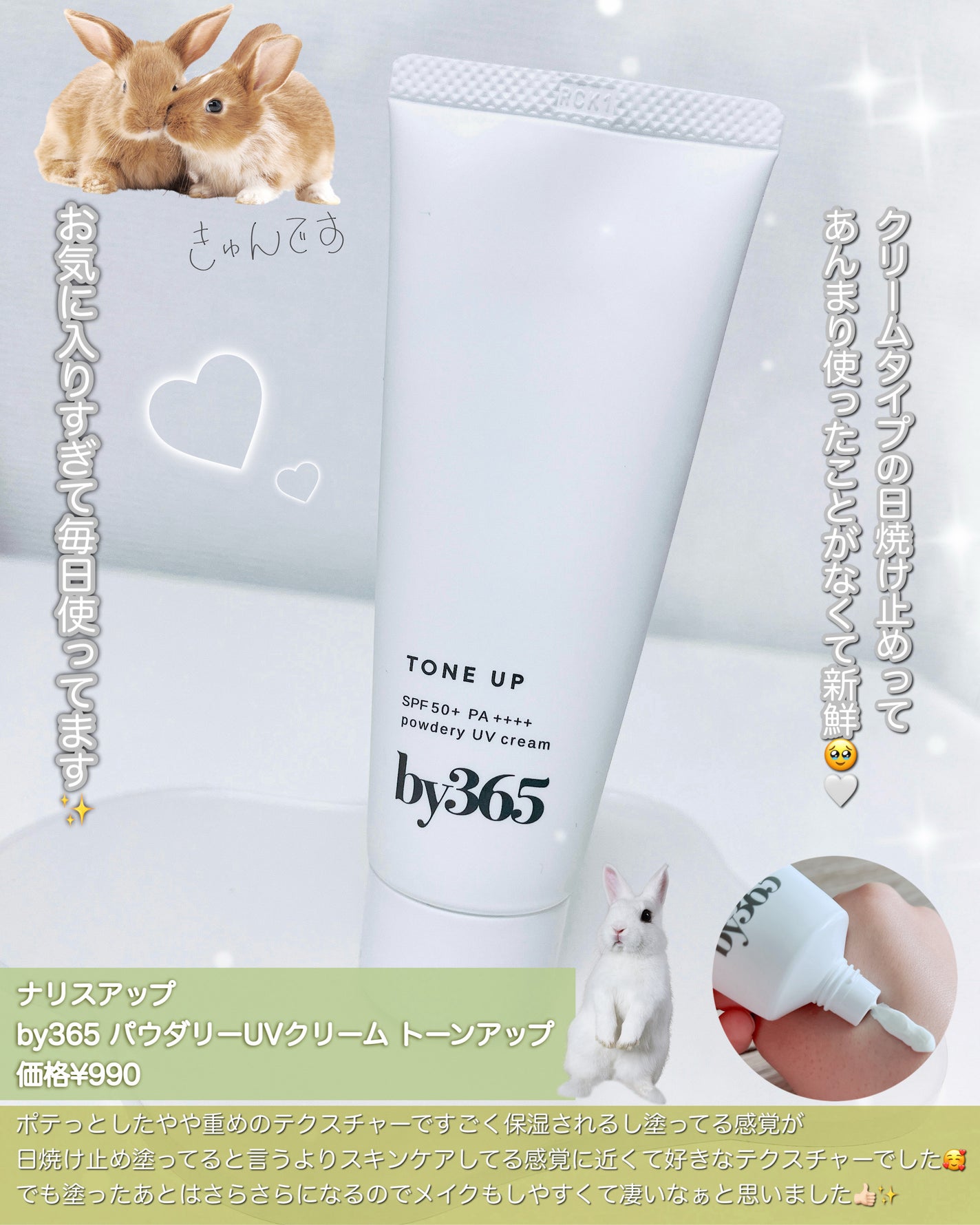 エッセンスインヘアミルク/オルビス/ヘアミルクを使ったクチコミ(5枚目)