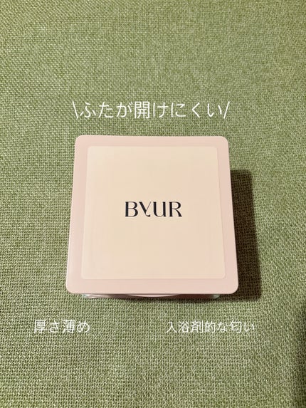ビタギビング デイリーアクアセラムマスク/ByUR/シートマスク・パックを使ったクチコミ(1枚目)
