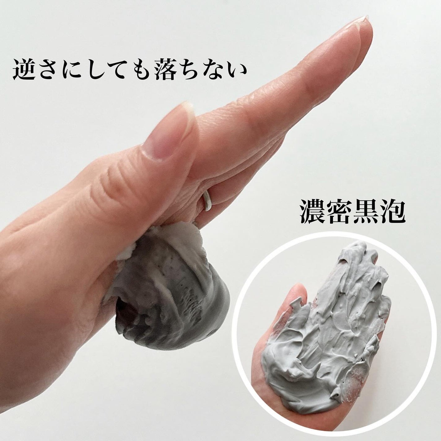 ディズム クリーミーフォームウォッシュ ブラック/DISM/泡洗顔を使ったクチコミ(5枚目)