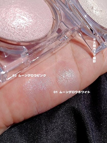 ムーングロウハイライター/キャンメイク/ハイライトを使ったクチコミ(3枚目)