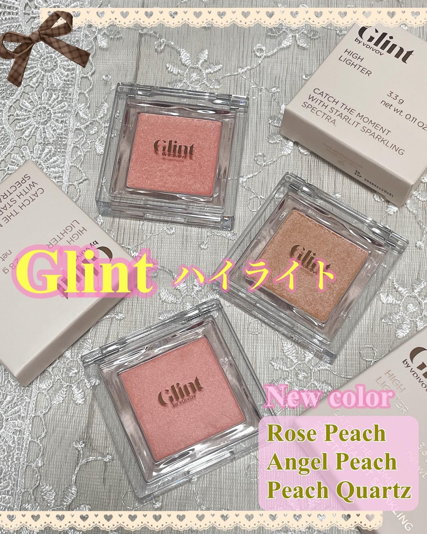 ビディボブ ハイライター/Glint/パウダーハイライトを使ったクチコミ(1枚目)