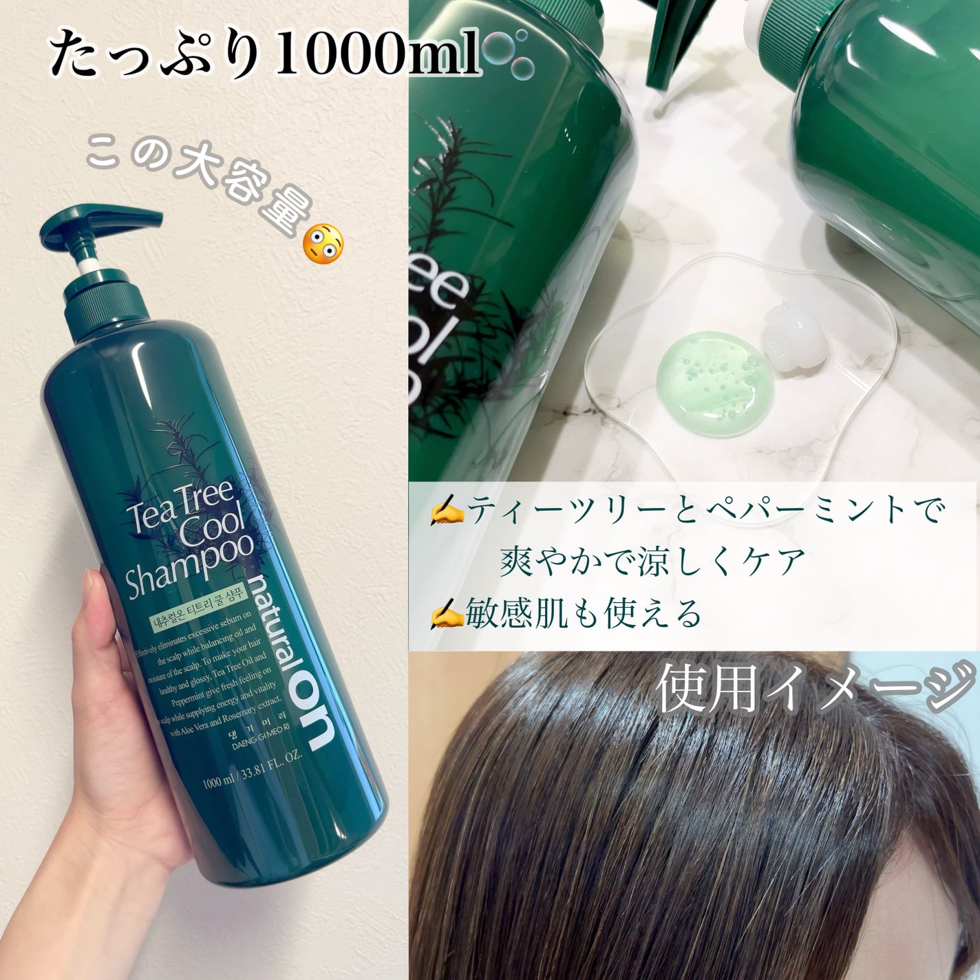 manya✩フォロバ100 on LIPS 「デンギモリナチュラルオンティツリーシャンプー&トリートメント🫧..」(2枚目)