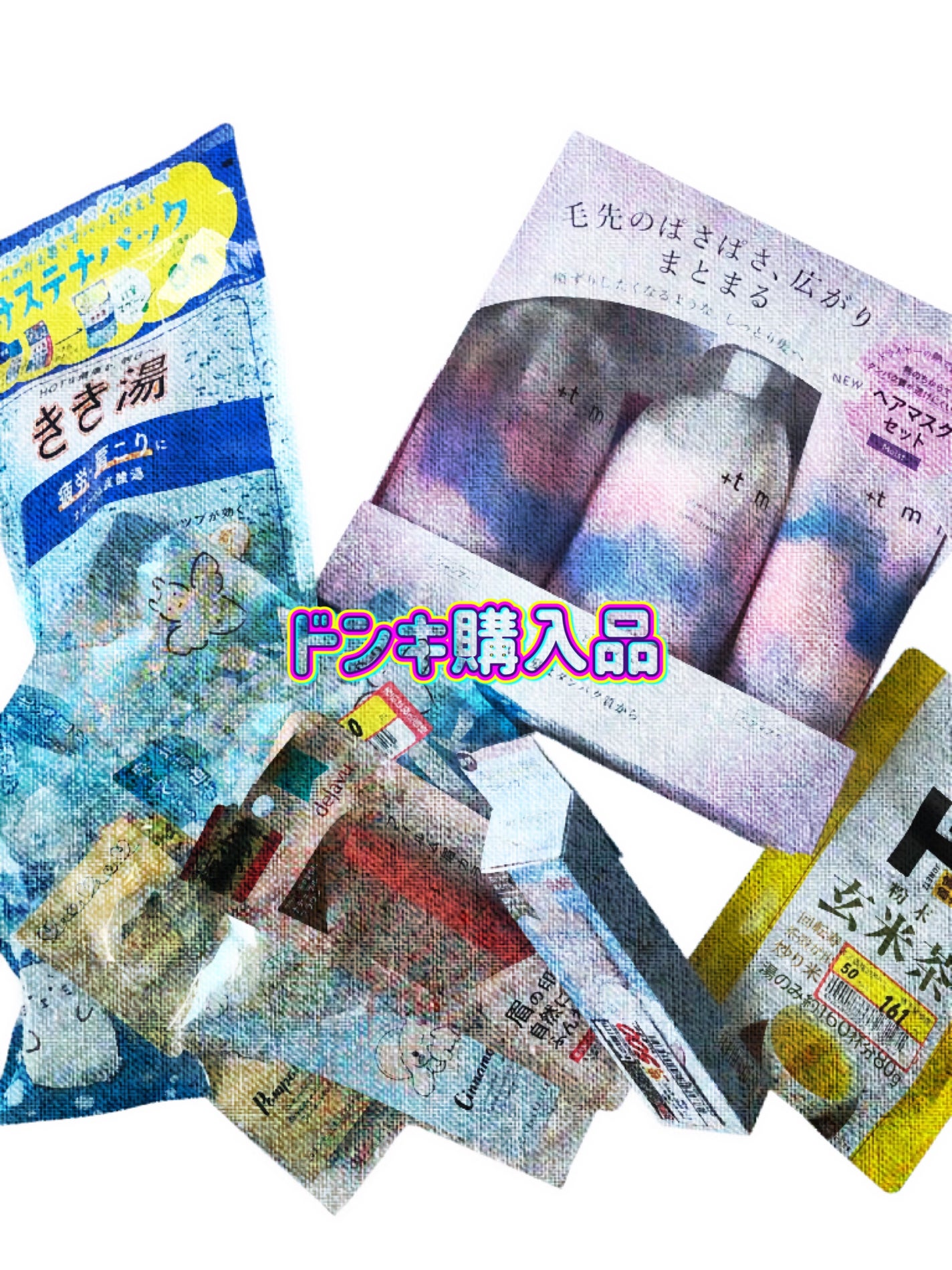 きき湯 カルシウム炭酸湯/きき湯/炭酸系入浴剤を使ったクチコミ(1枚目)