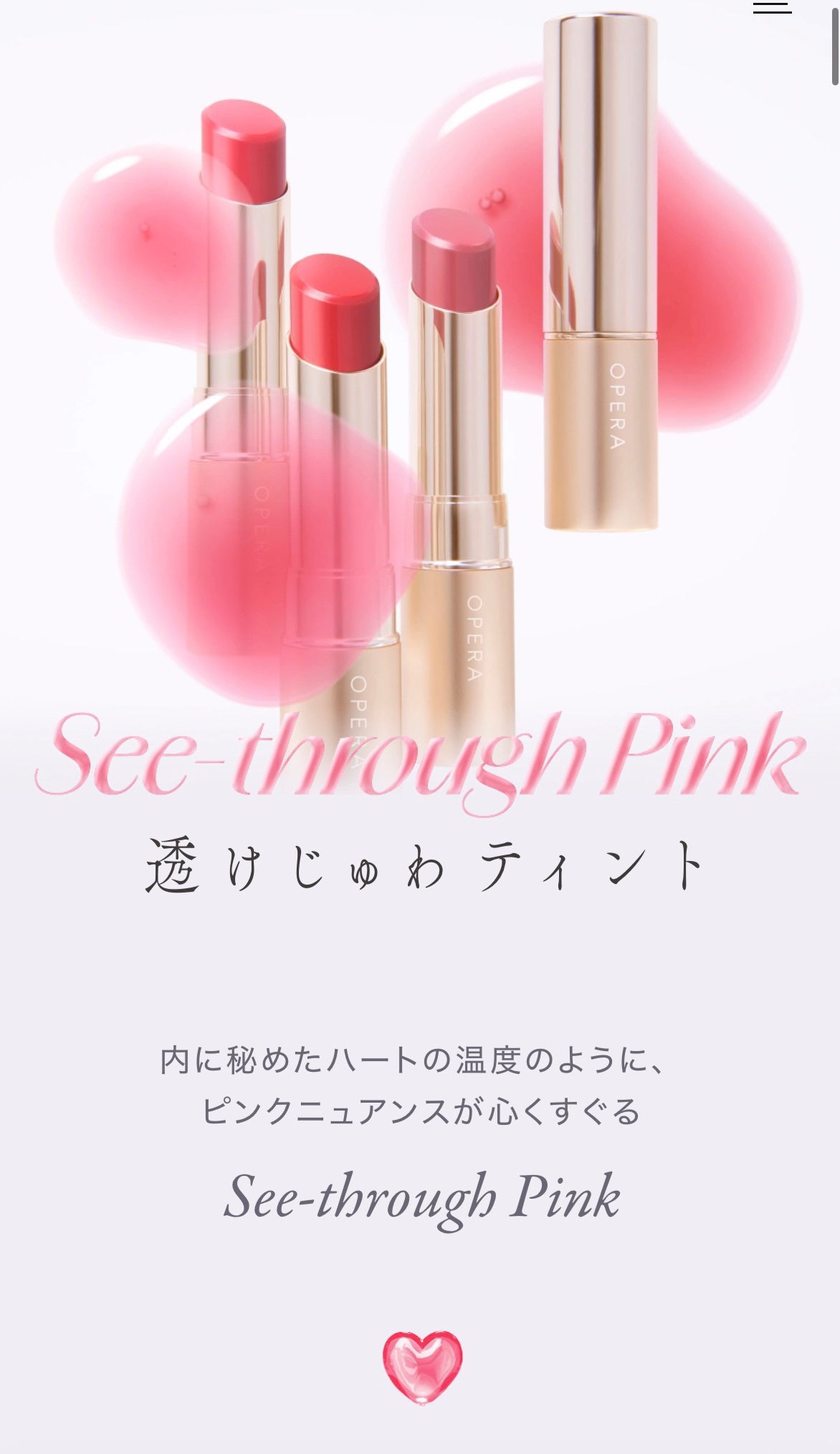 オペラ リップティント N/OPERA/リップティントを使ったクチコミ(2枚目)