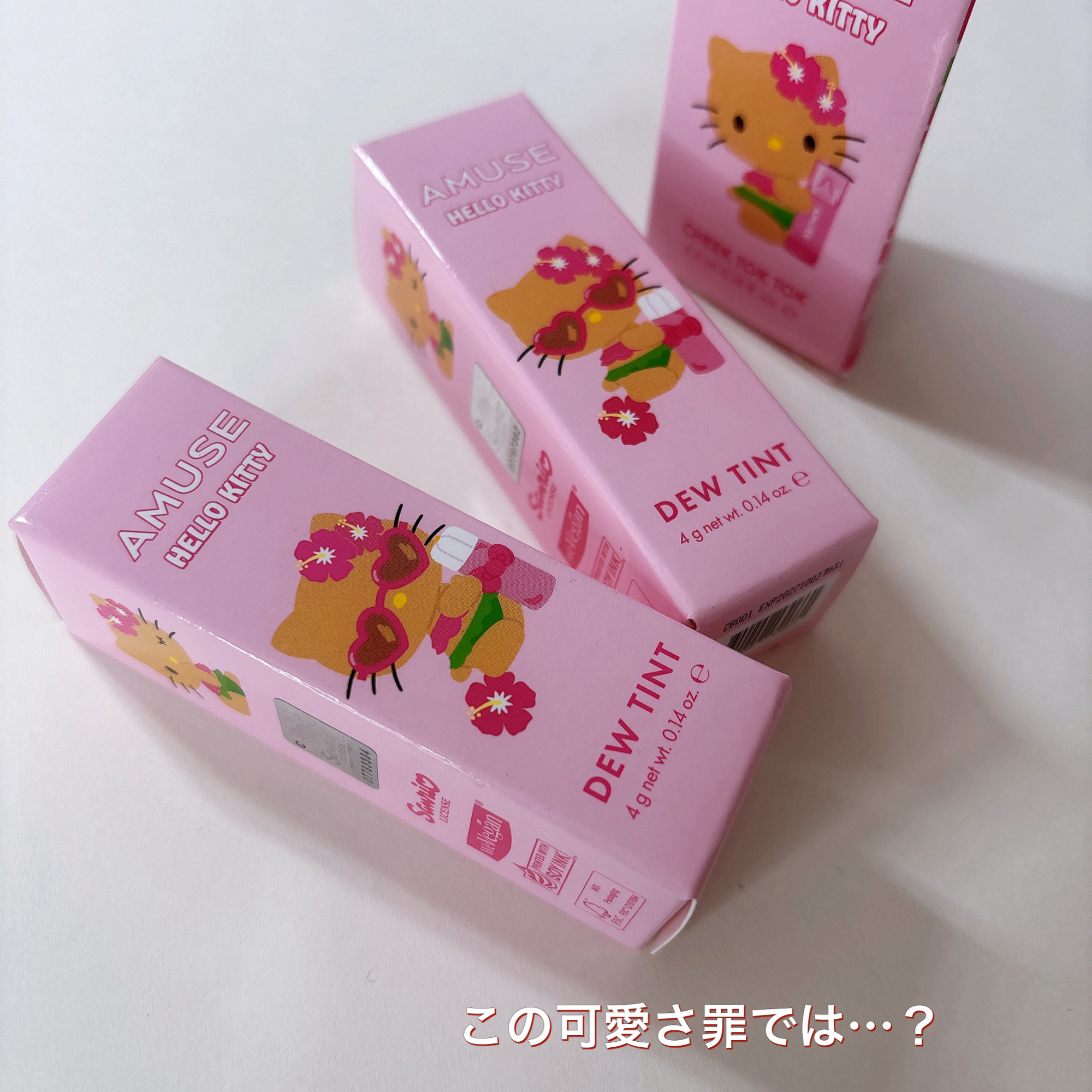 デューティント/AMUSE/リップティントを使ったクチコミ（2枚目）