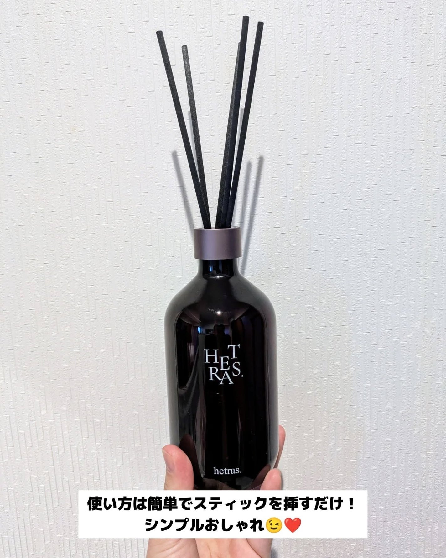 みそだんごちゃん on LIPS 「へトラスのディフューザーお試ししたよー!@hetras.off..」(3枚目)