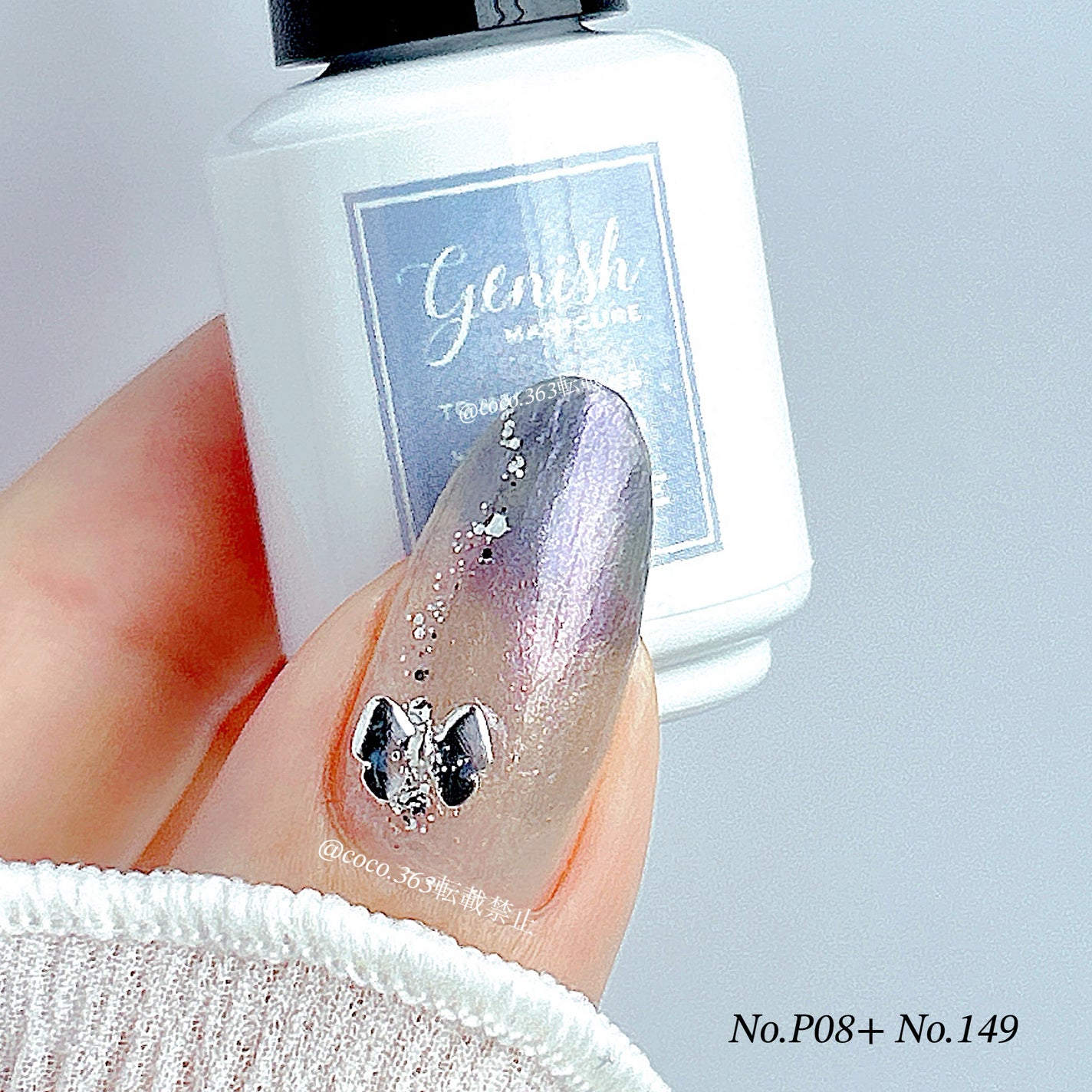 ジーニッシュ/ジーニッシュマニキュア/マニキュアを使ったクチコミ(2枚目)