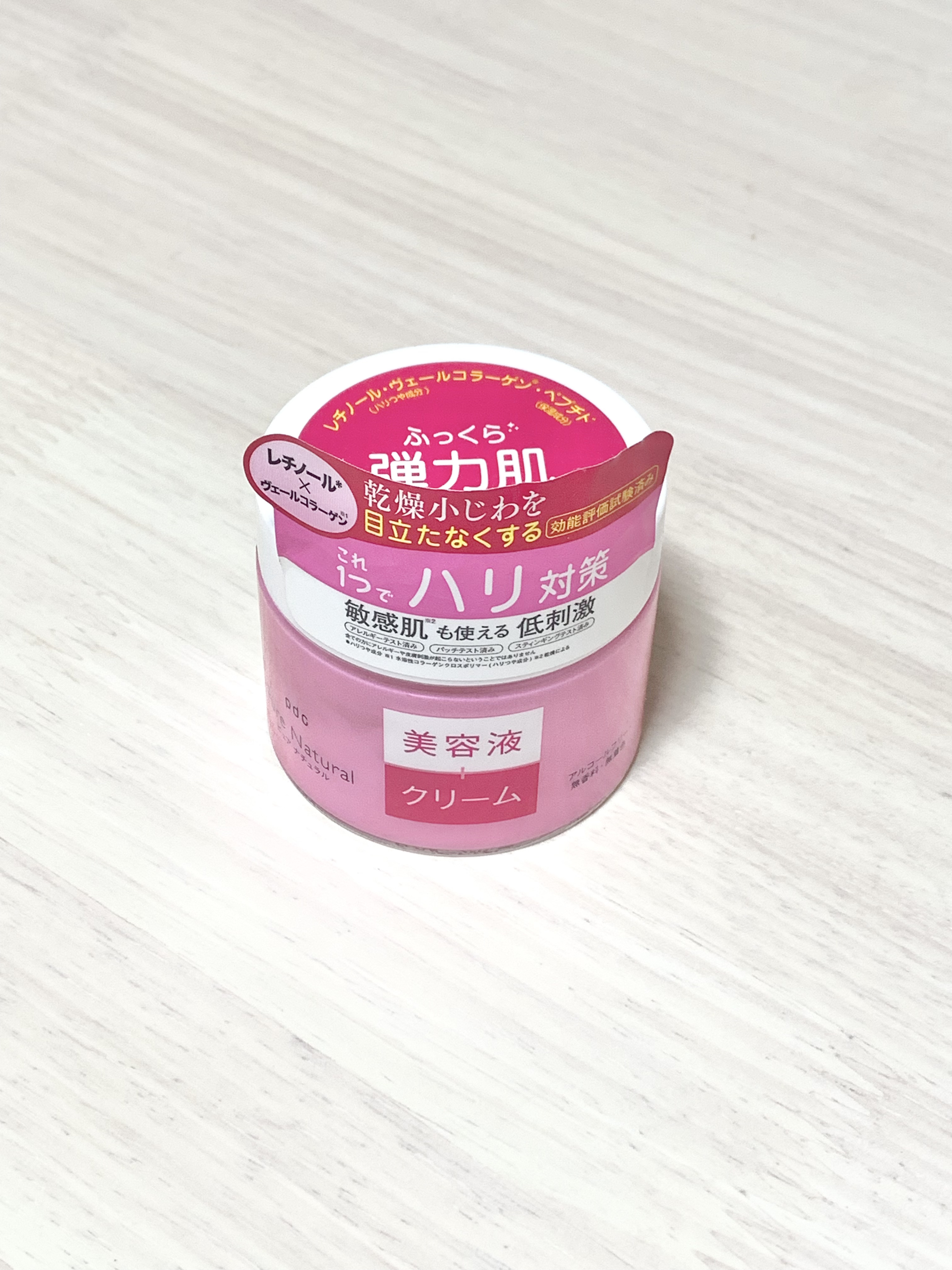 ピュア ナチュラル クリーム モイストリフト/pdc/フェイスクリームを使ったクチコミ（1枚目）