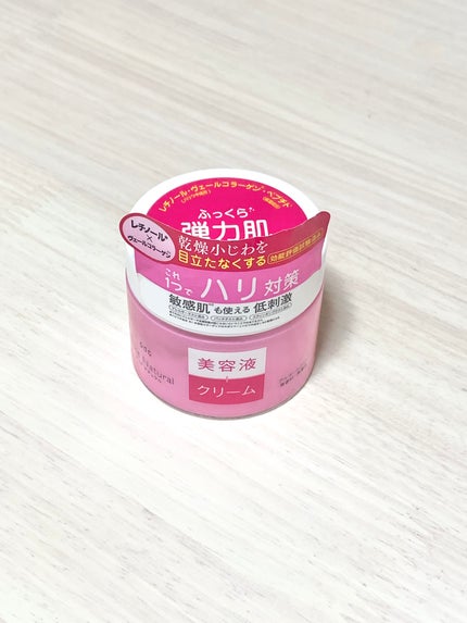 ピュア ナチュラル クリーム モイストリフト/pdc/フェイスクリームを使ったクチコミ(1枚目)