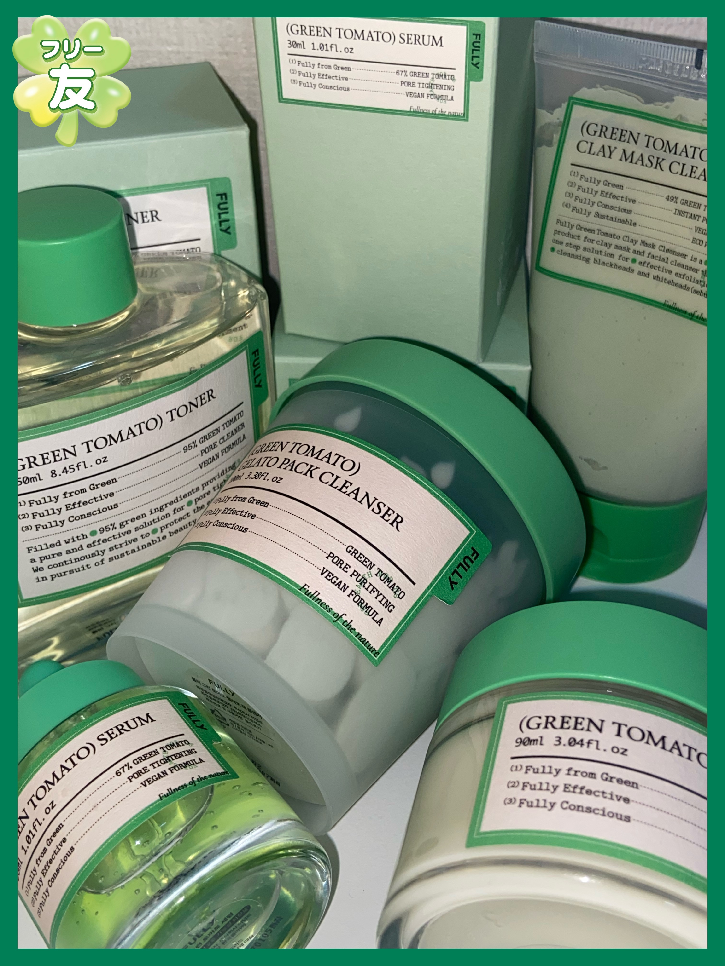 グリーントマトジェラートパッククレンザー/FULLY/洗顔フォームを使ったクチコミ（1枚目）