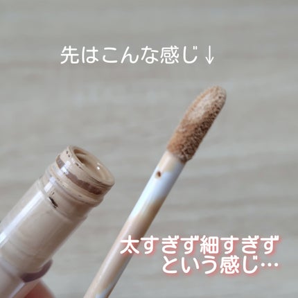 ロングラスティングチップコンシーラー/LUNA/リキッドコンシーラーを使ったクチコミ(3枚目)