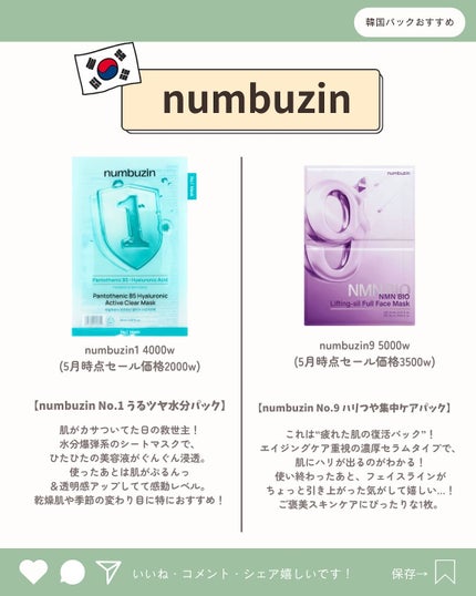 韓国情報コリアッコ on LIPS 「.こんばんわ!(@koreakkoo)です🌷˗ˏˋコリアっ子お..」(5枚目)