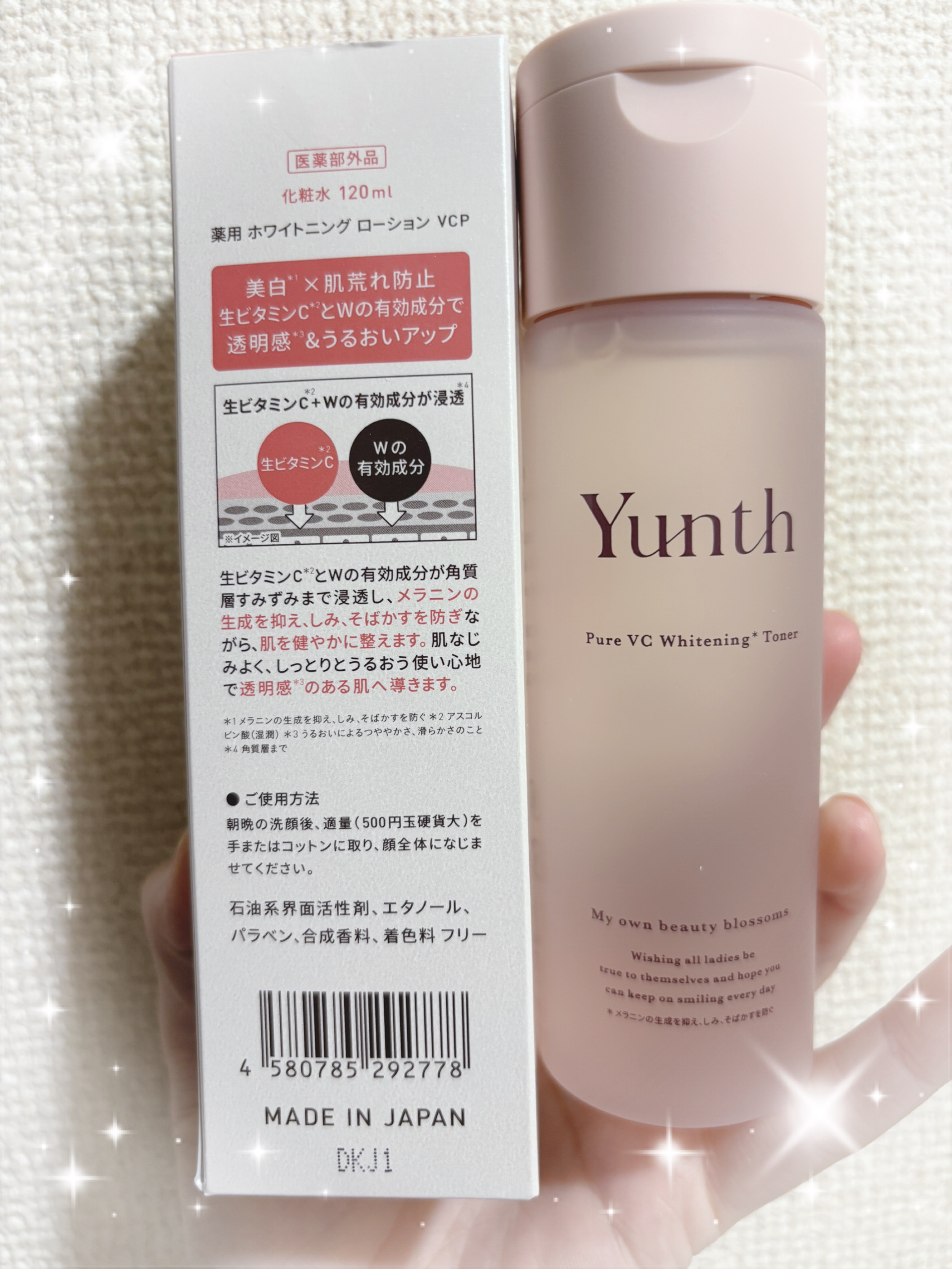 を使ったクチコミ（1枚目）