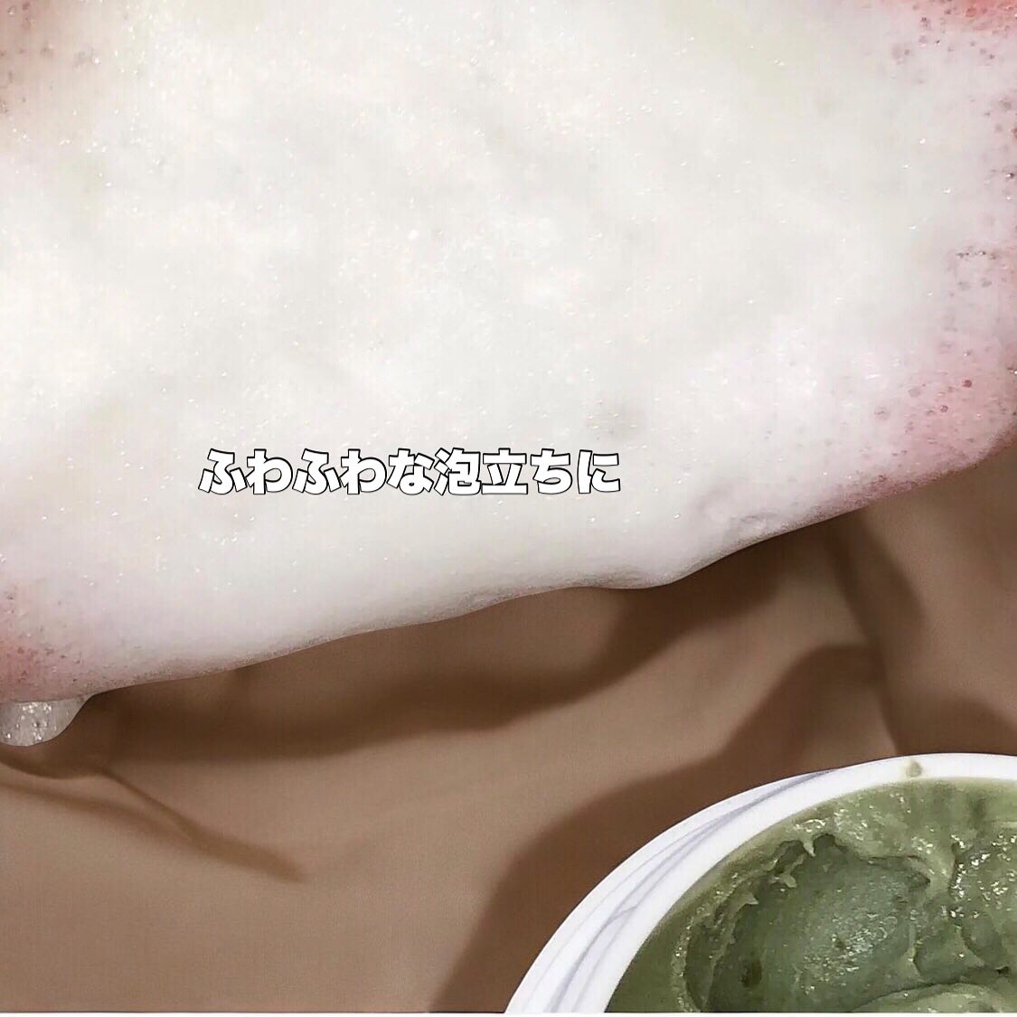 プレミアムもちソープ「グリーンアルティザン」/アレンシア/その他洗顔料を使ったクチコミ（3枚目）