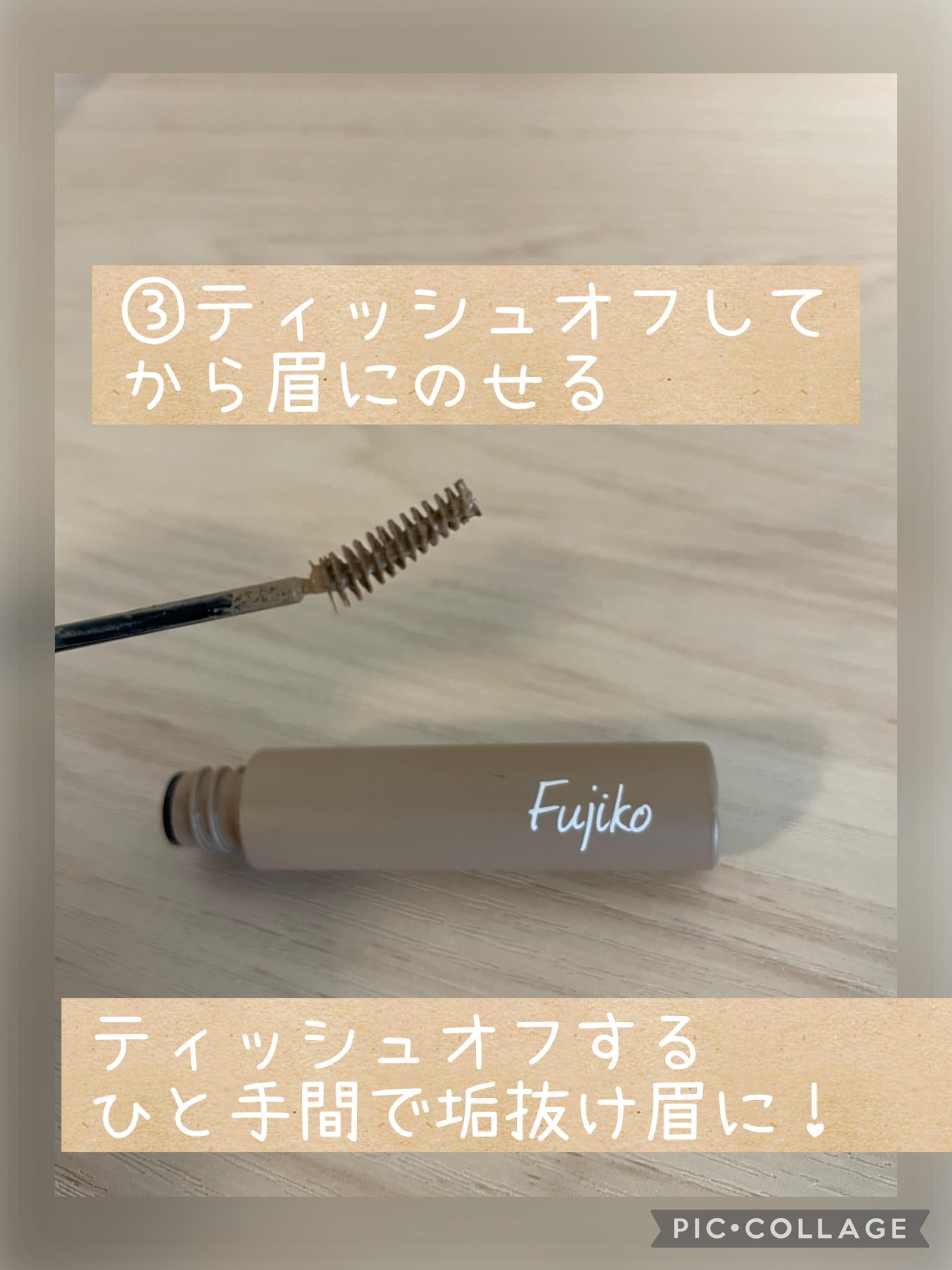 超細芯アイブロウ/CEZANNE/アイブロウペンシルを使ったクチコミ(4枚目)