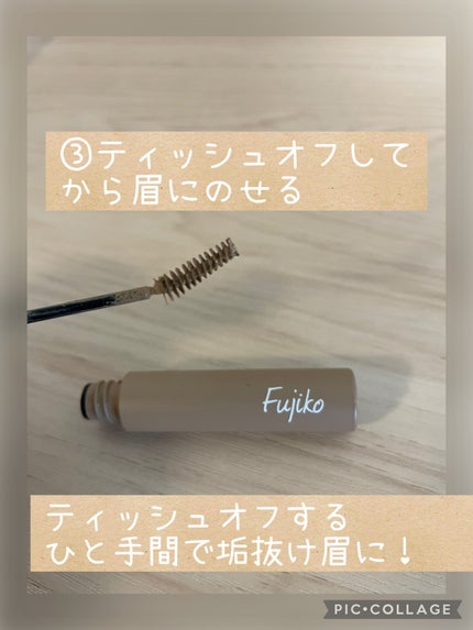 超細芯アイブロウ/CEZANNE/アイブロウペンシルを使ったクチコミ(4枚目)