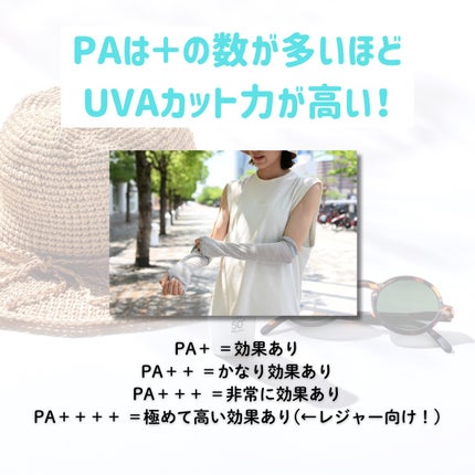 SHISEIDO メン クリアスティック UVプロテクター/SHISEIDO MEN/日焼け止めスティックを使ったクチコミ(4枚目)