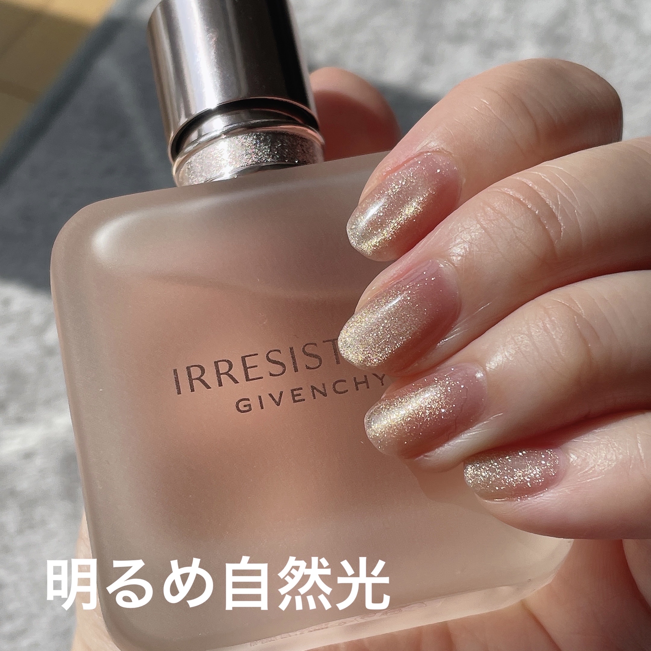 GELiSM (ジェリズム)/D-UP/ジェルネイルを使ったクチコミ（2枚目）