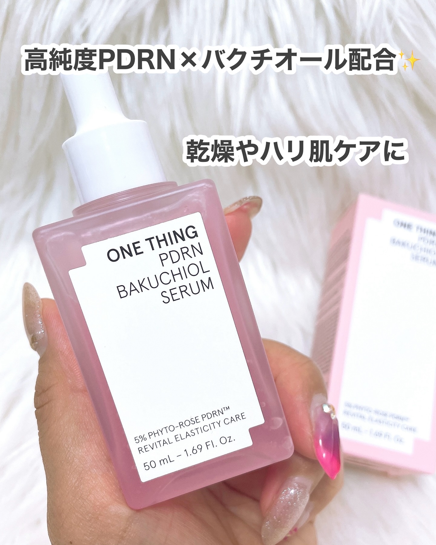 PDRNバクチオールセラム/ONE THING/美容液を使ったクチコミ（2枚目）