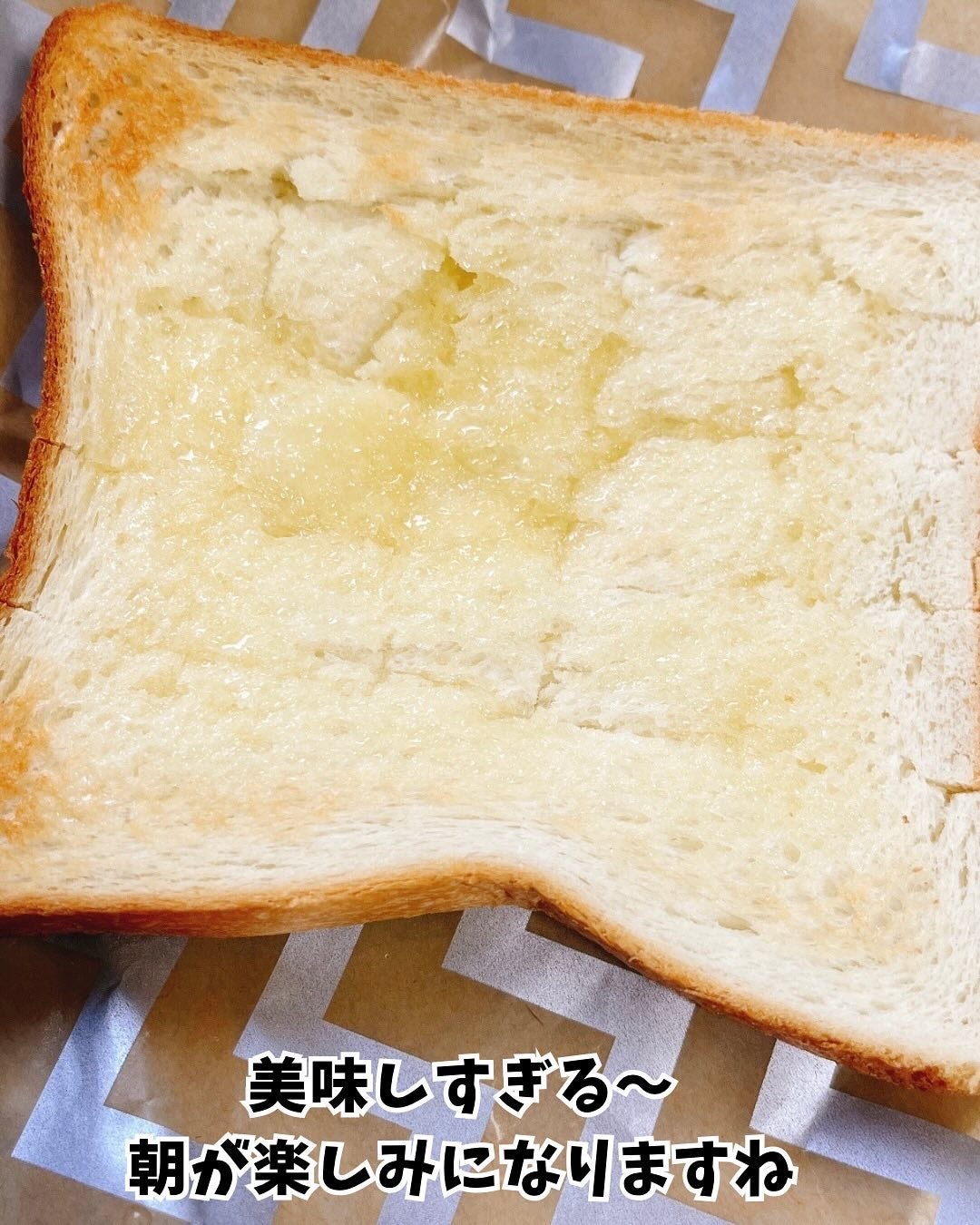 ひとりコスメ部 フォロバ100 on LIPS 「AMAZONで大人気の雪白秋田屋はちみつバターDAYS90gト..」(6枚目)