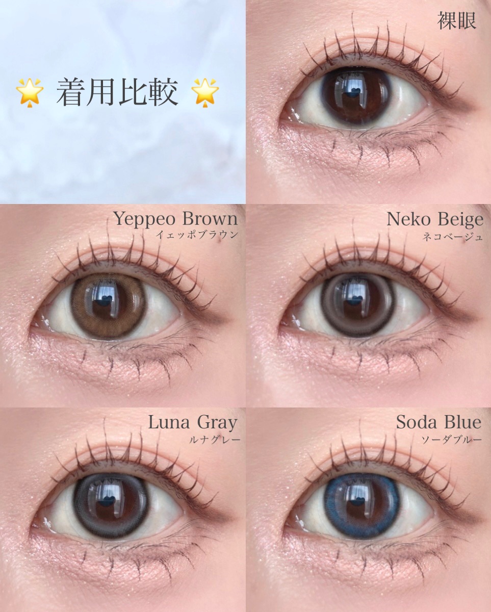 ANGÉLIQUE 1month/ANGÉLIQUE/１ヶ月（１MONTH）カラコンを使ったクチコミ（2枚目）