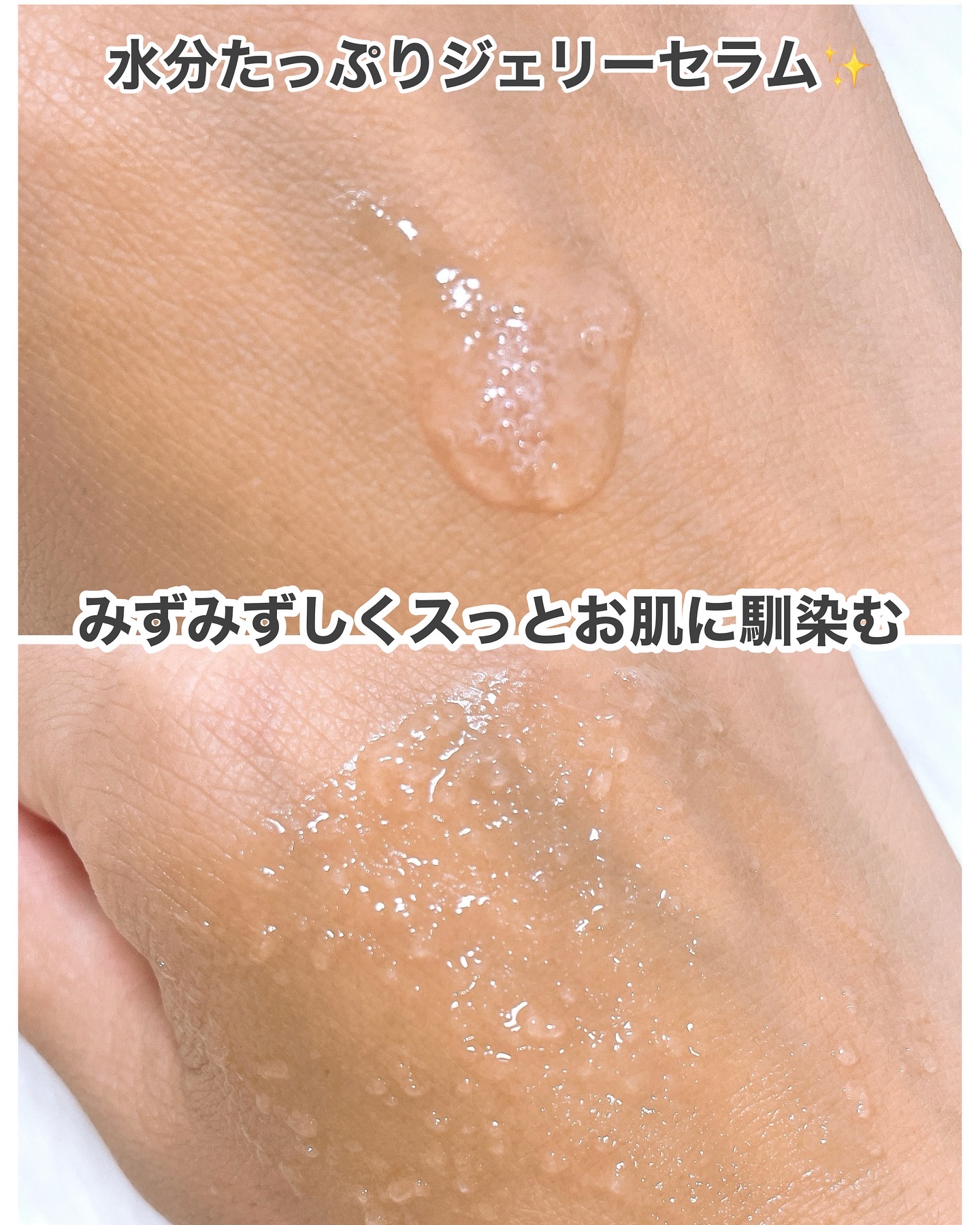 PDRNバクチオールセラム/ONE THING/美容液を使ったクチコミ（3枚目）