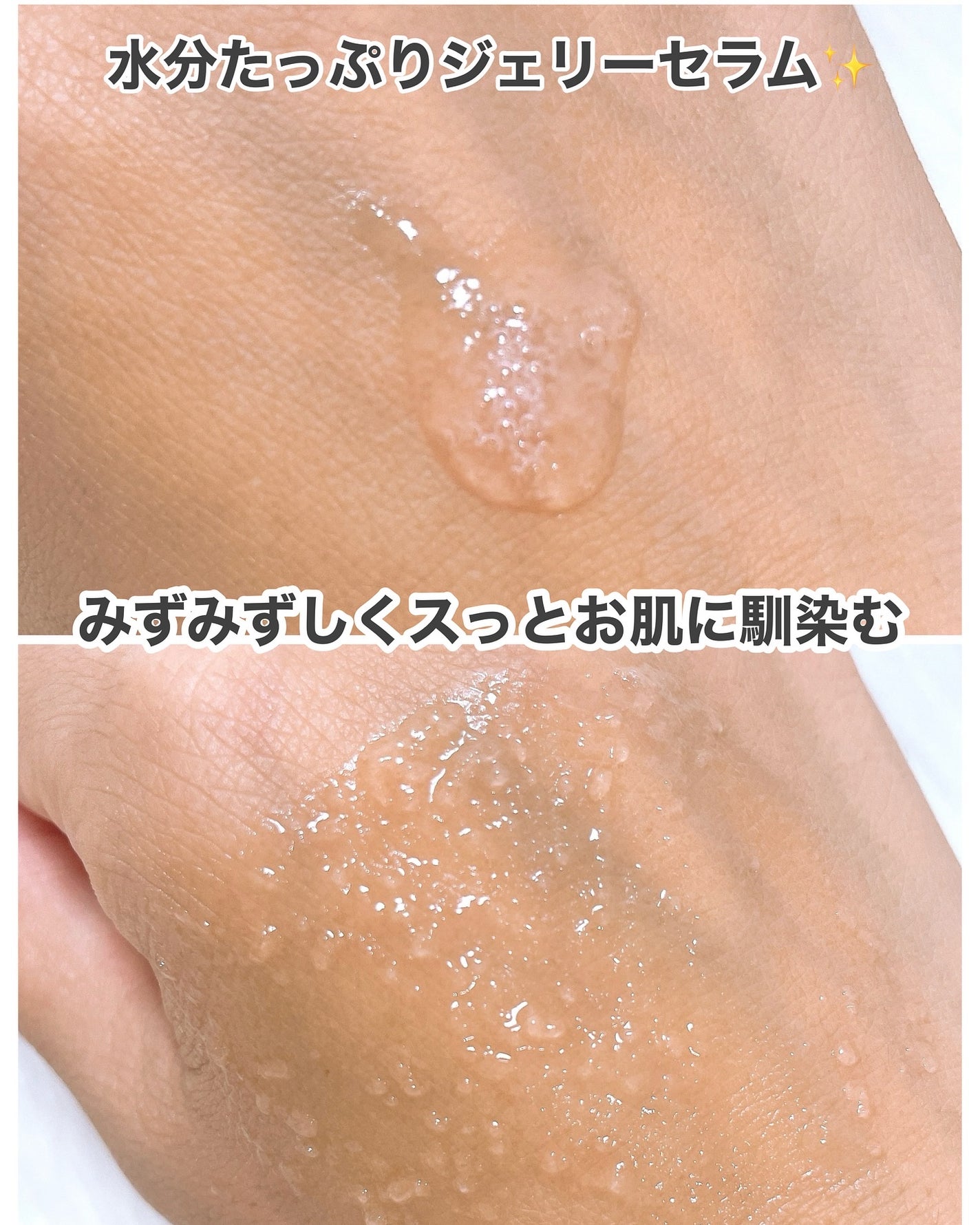 PDRNバクチオールセラム/ONE THING/美容液を使ったクチコミ(3枚目)